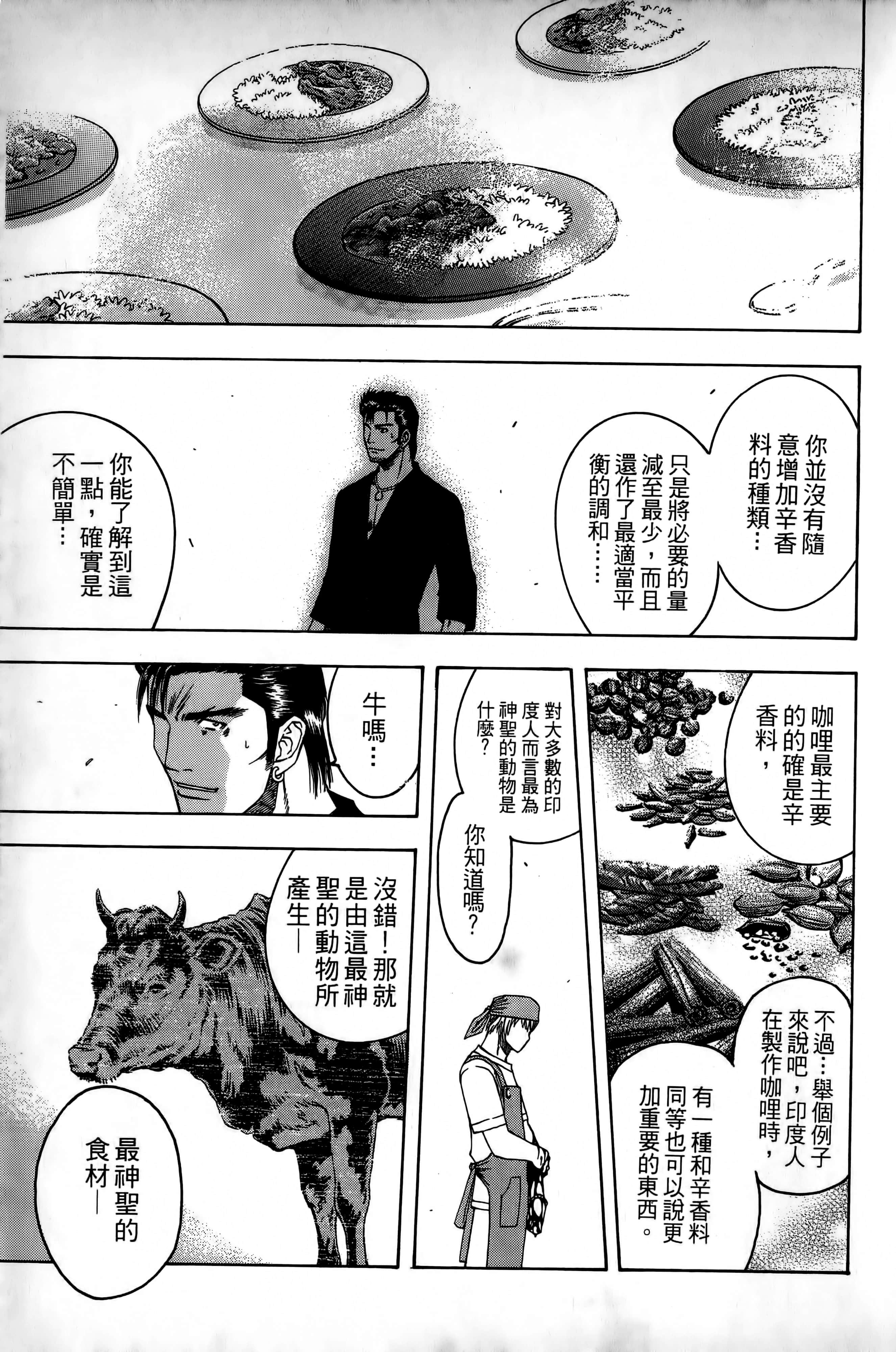 Page 202