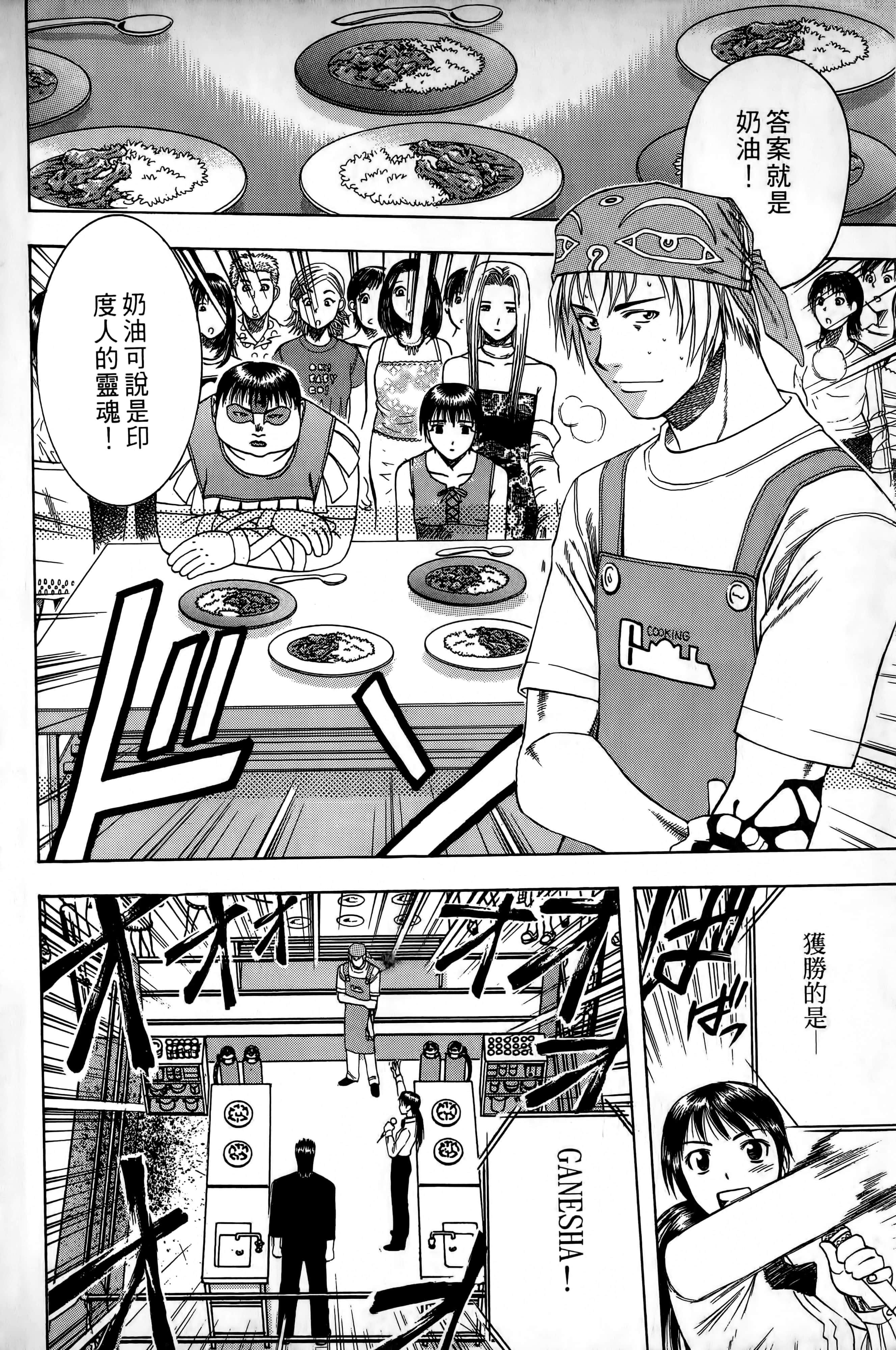 Page 203