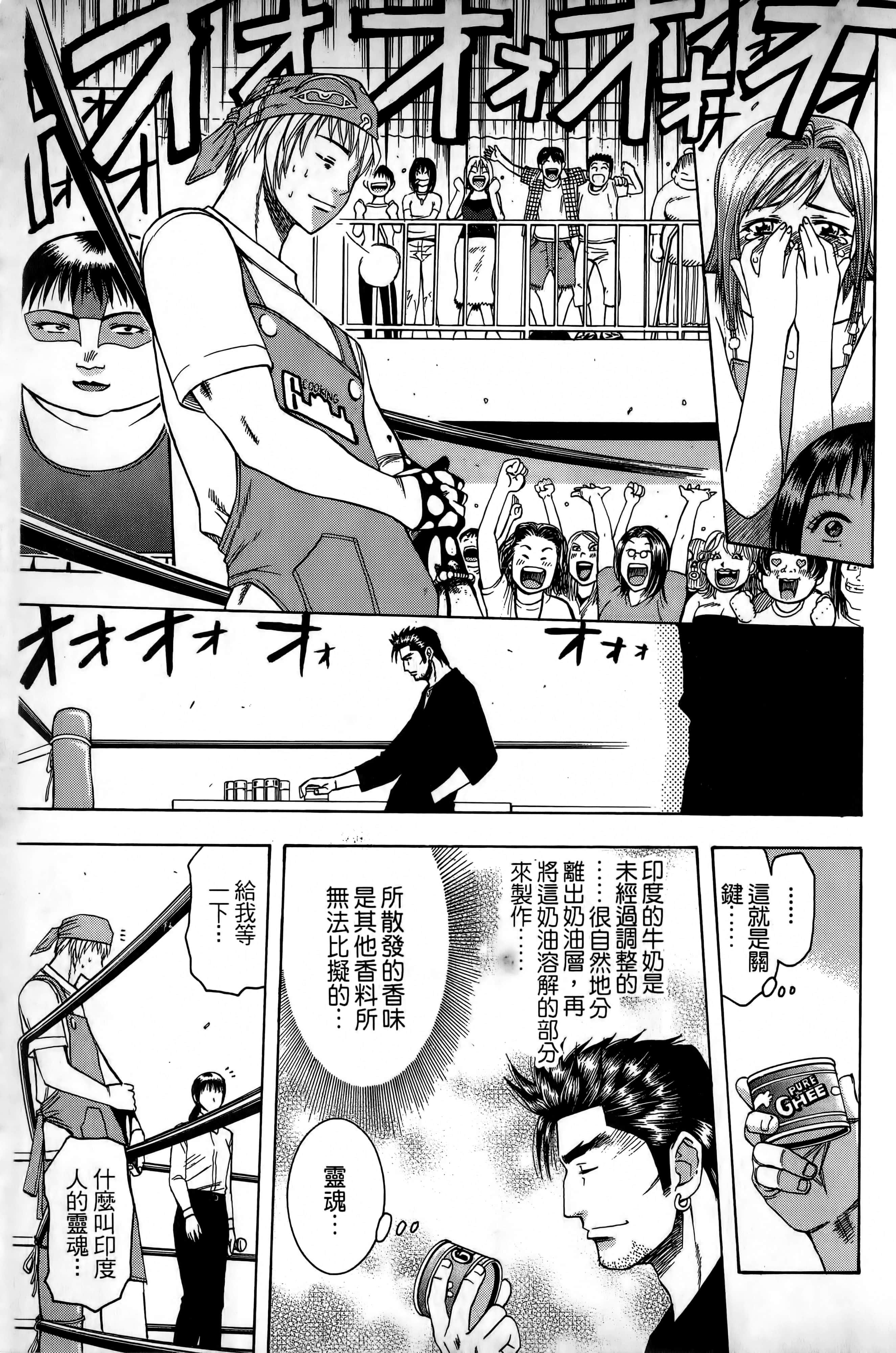 Page 204