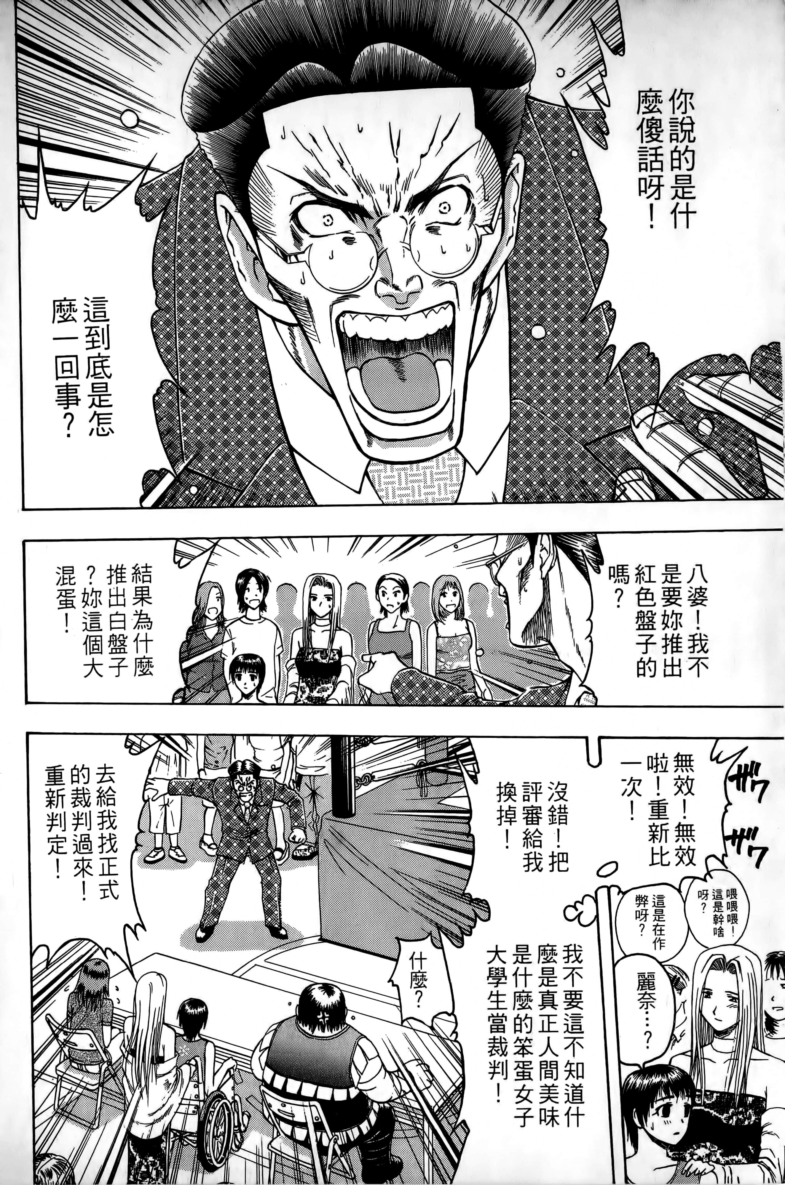 Page 205