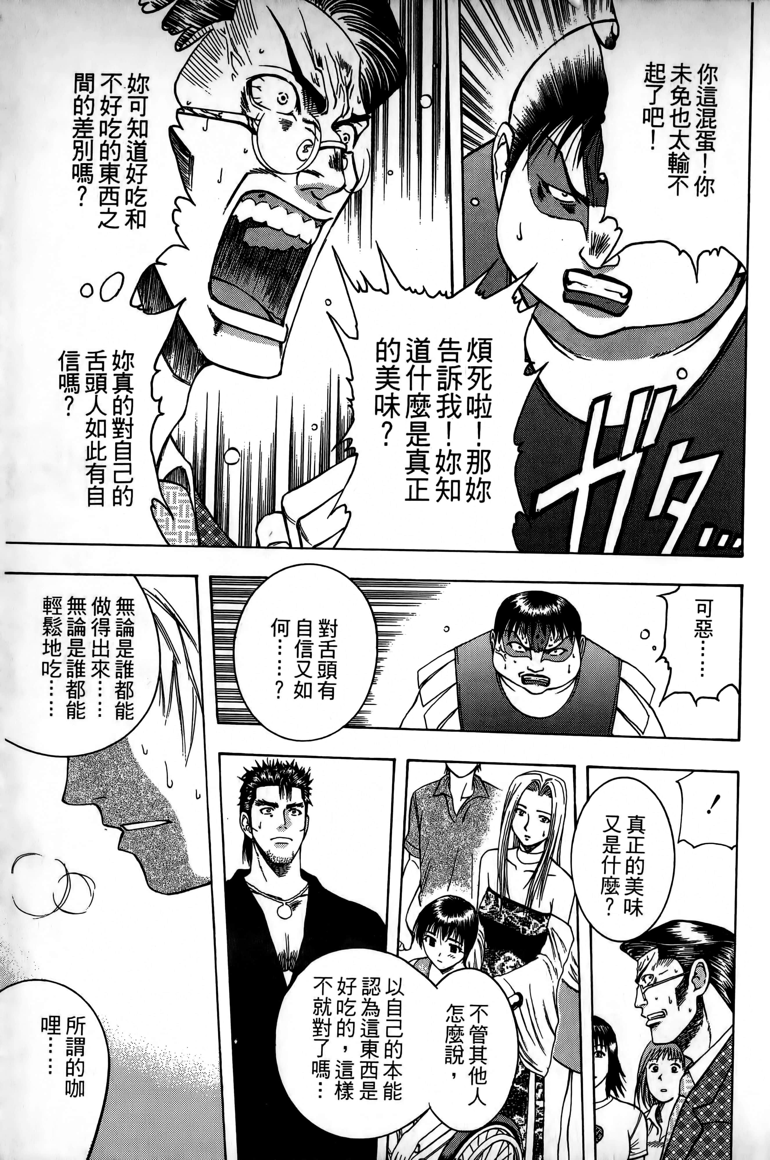 Page 206