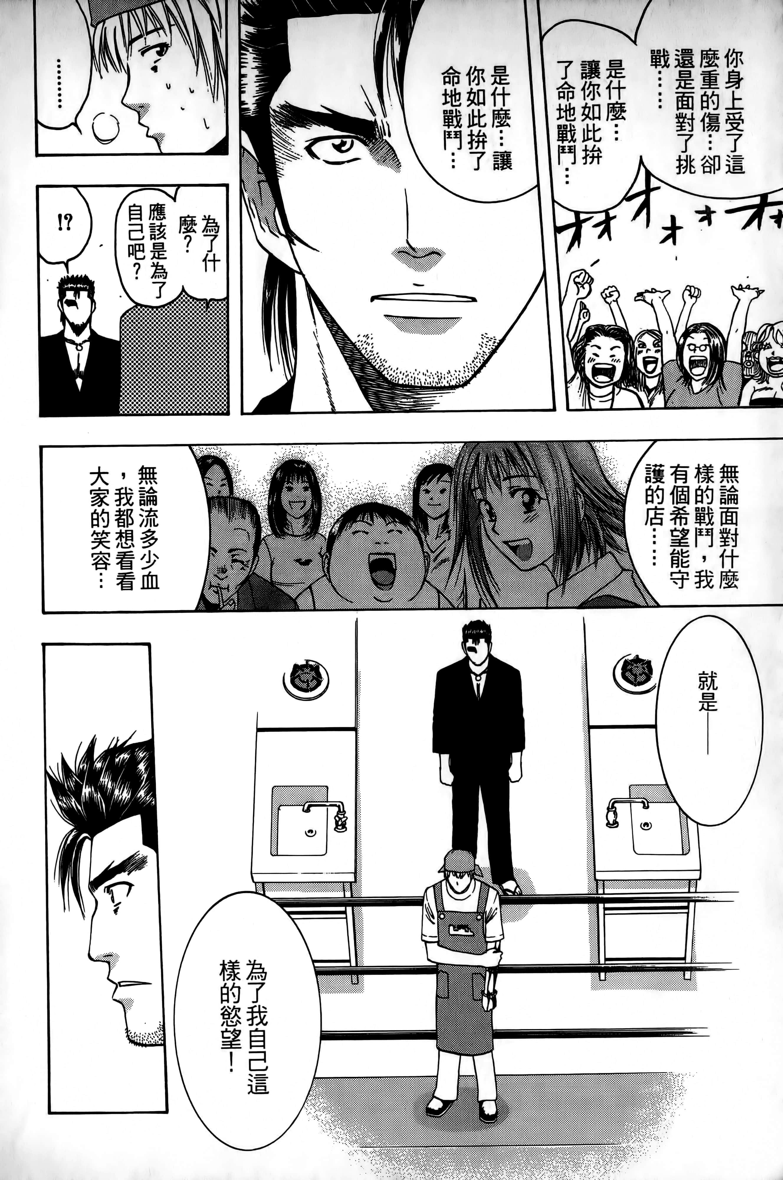 Page 209