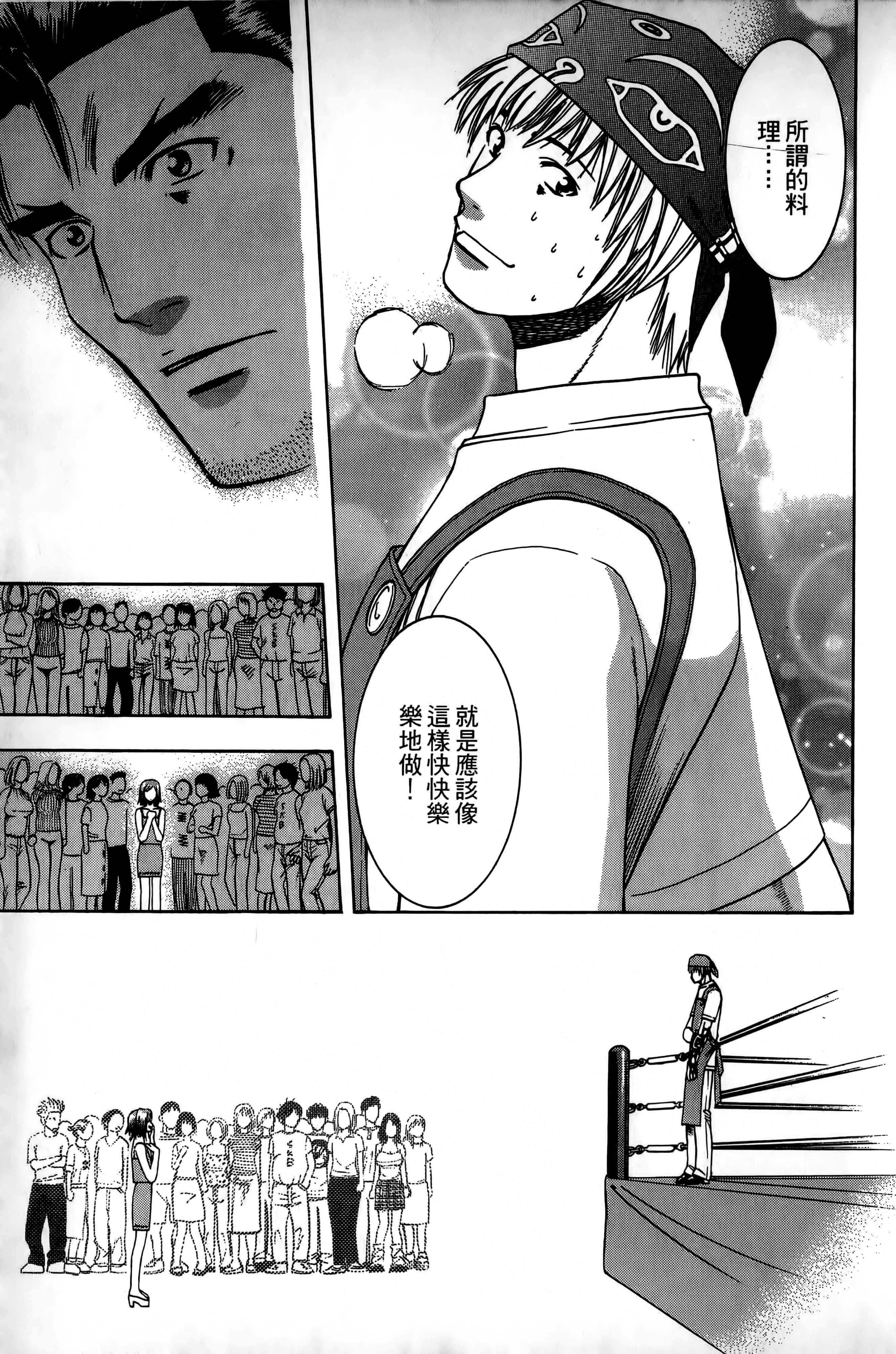 Page 210