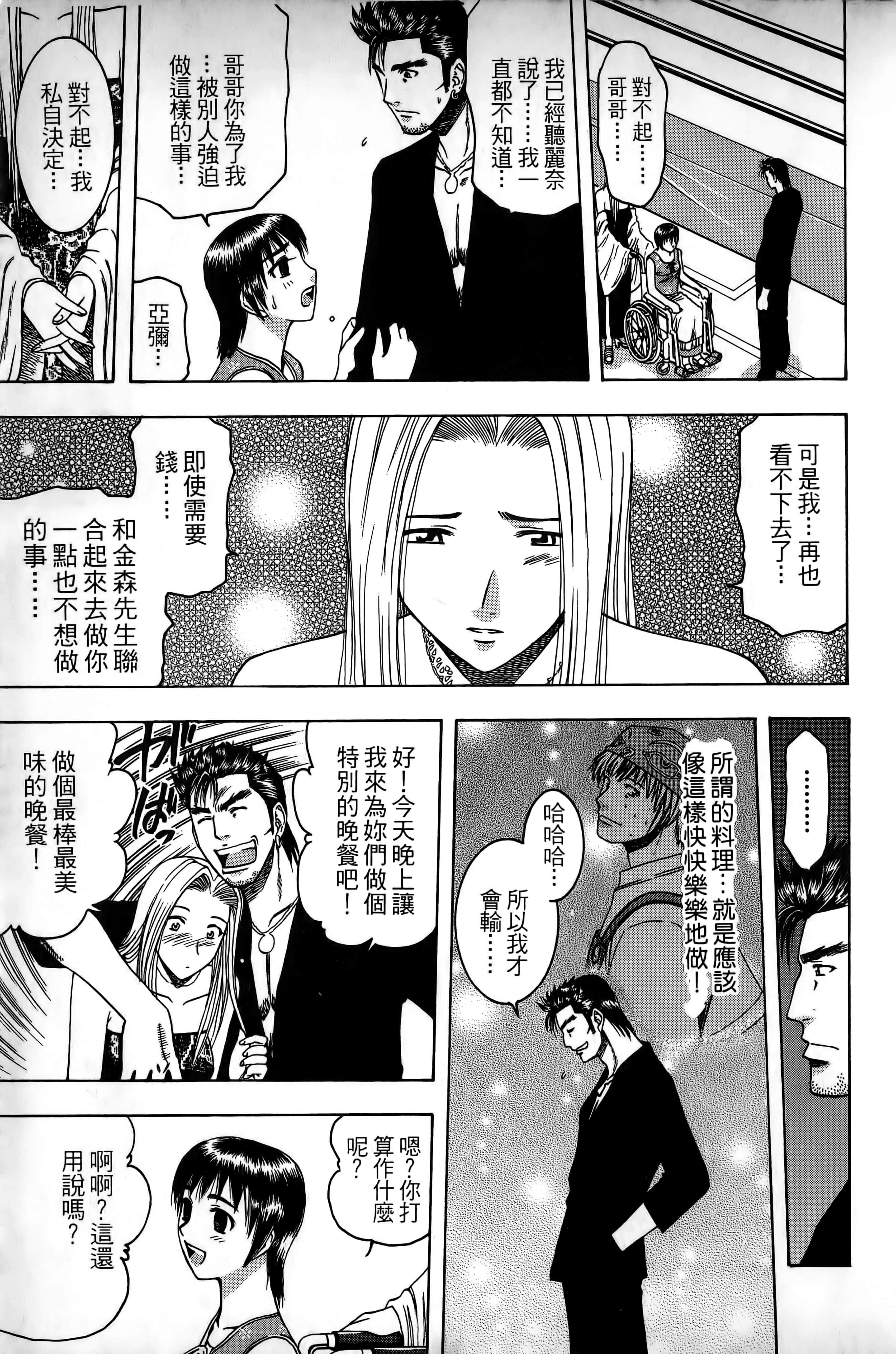 Page 212