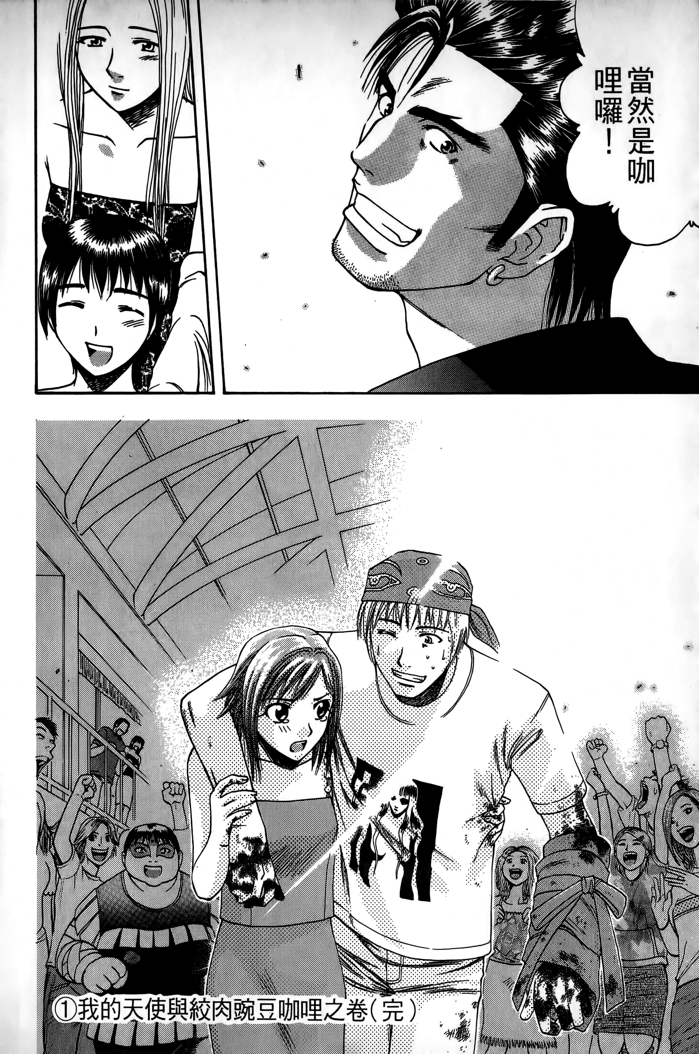 Page 213