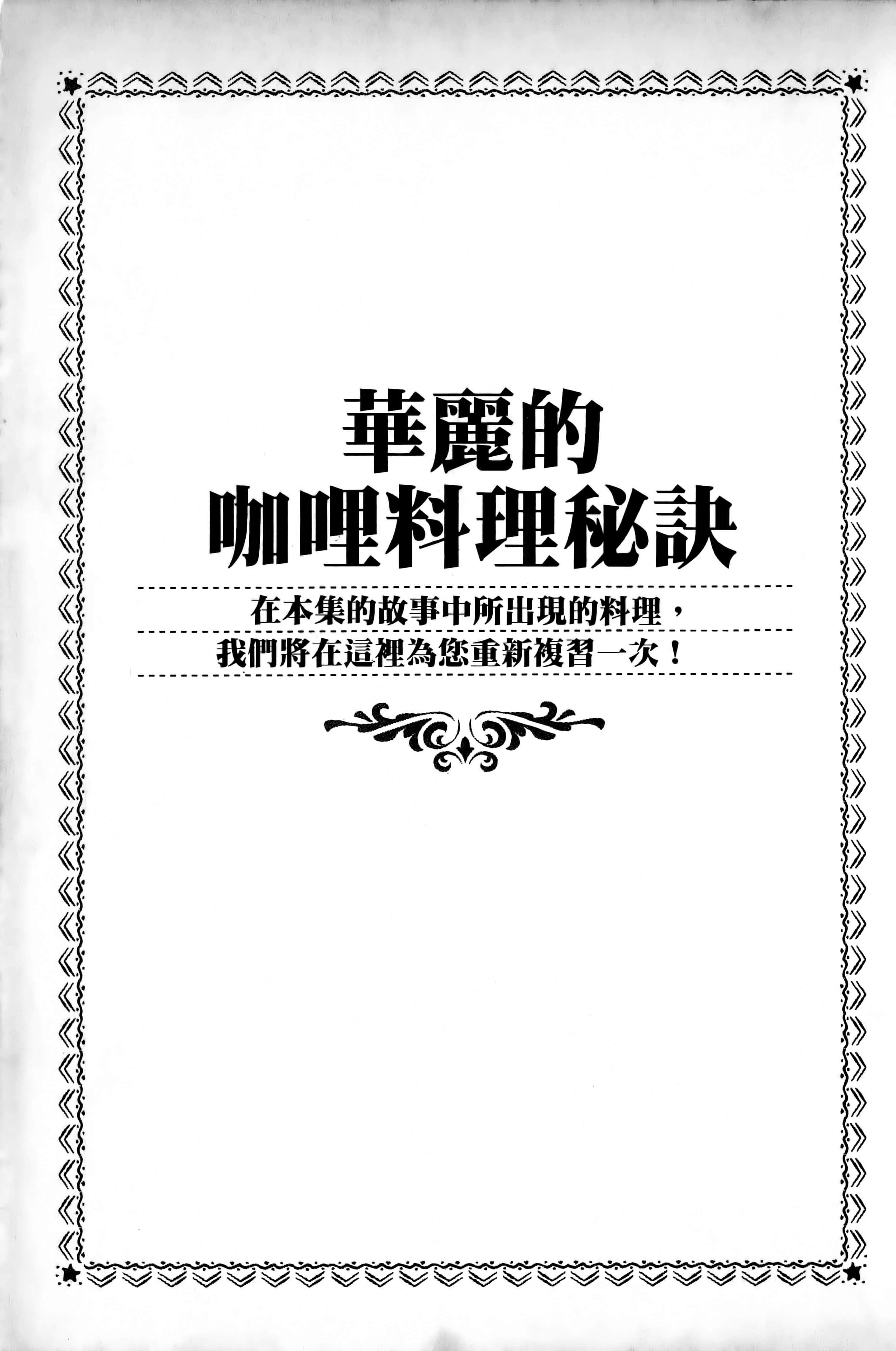 Page 214