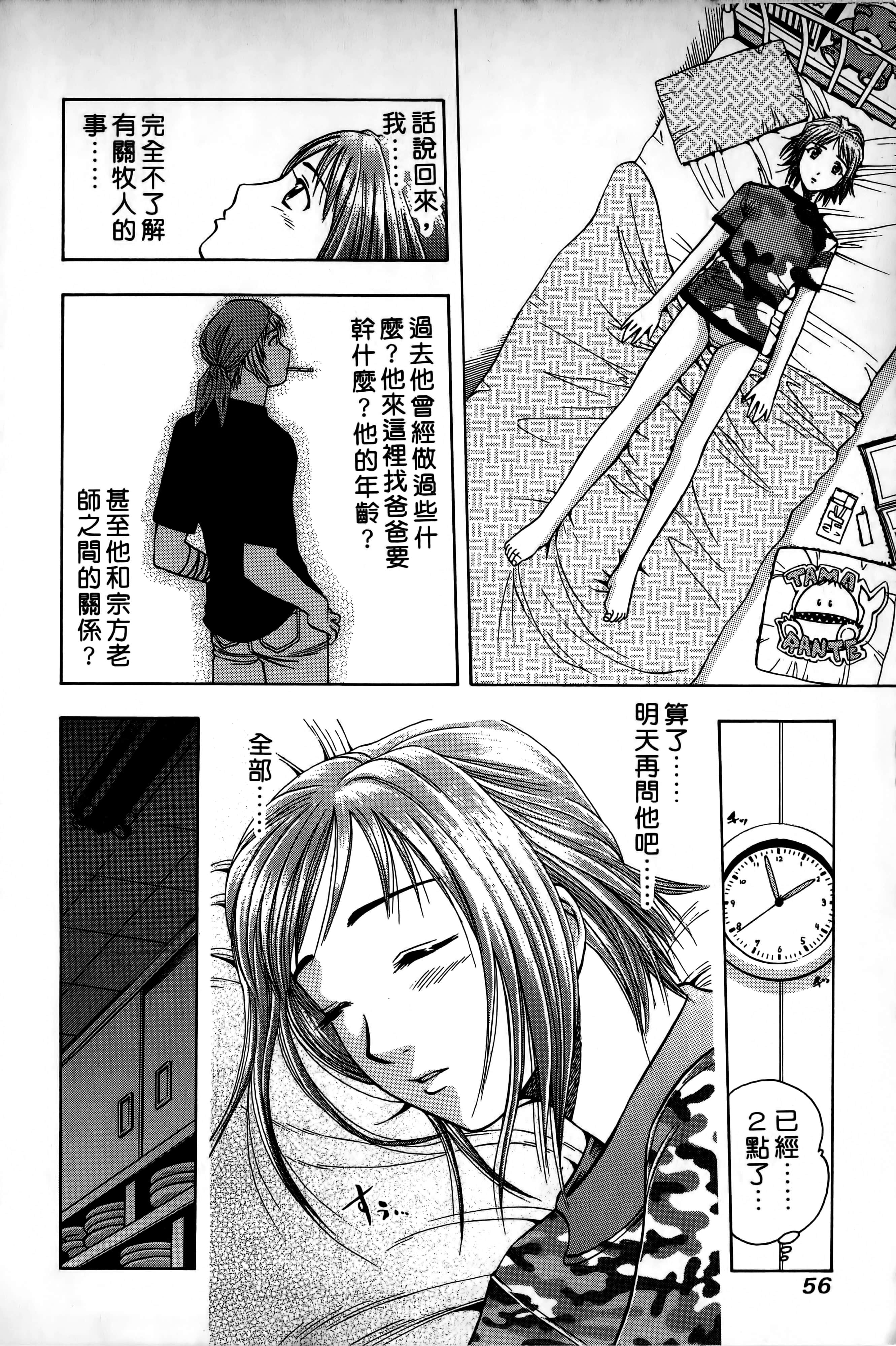 Page 59