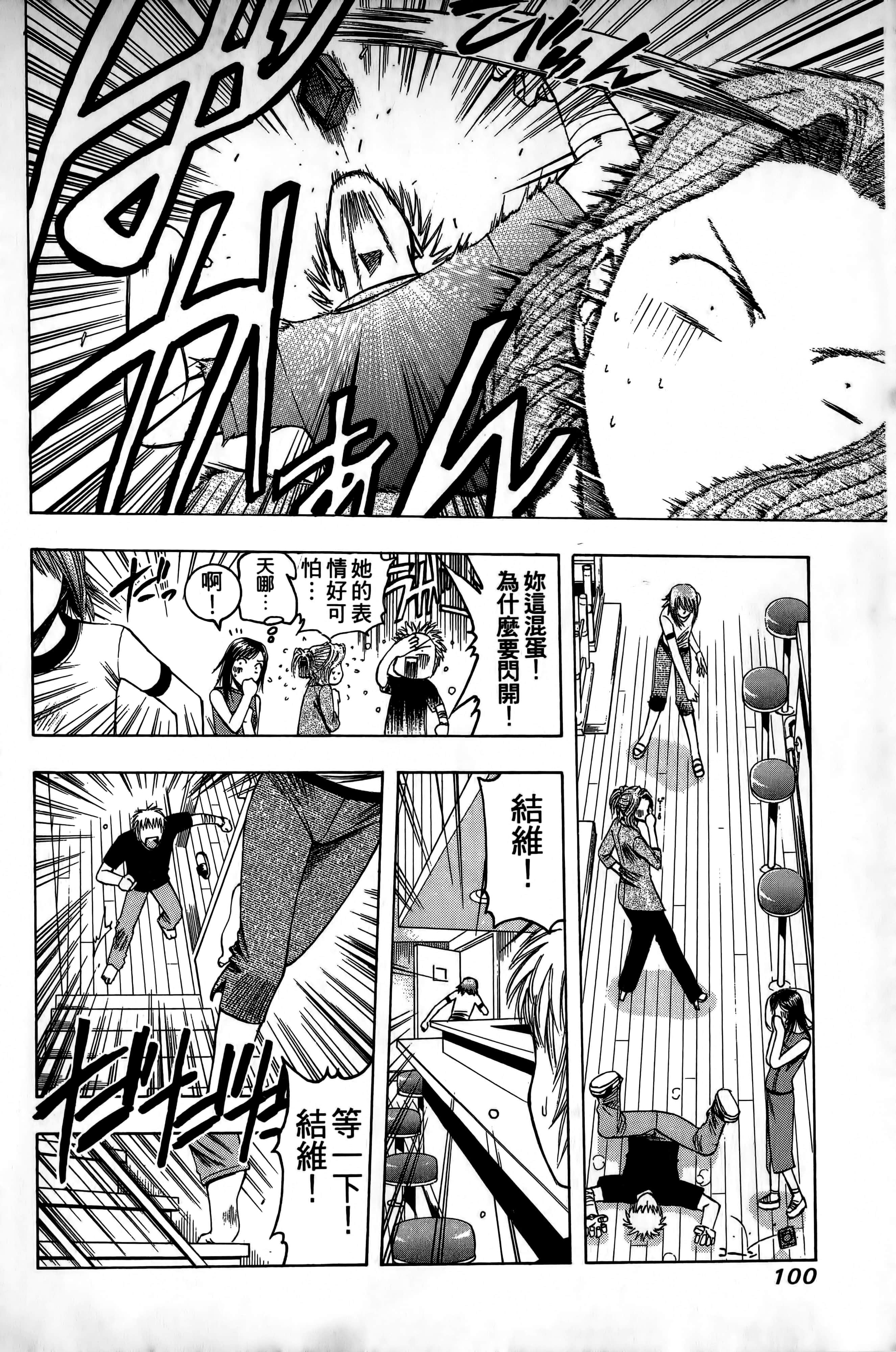 Page 103