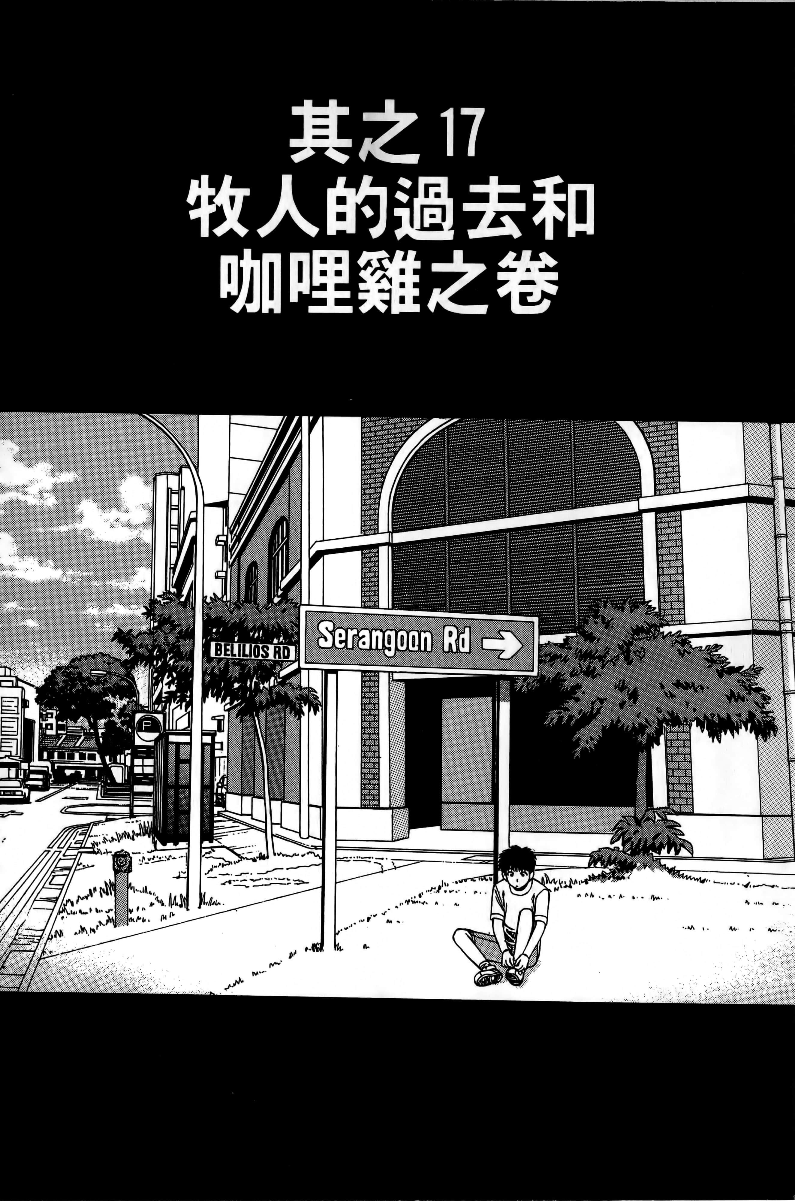 Page 117