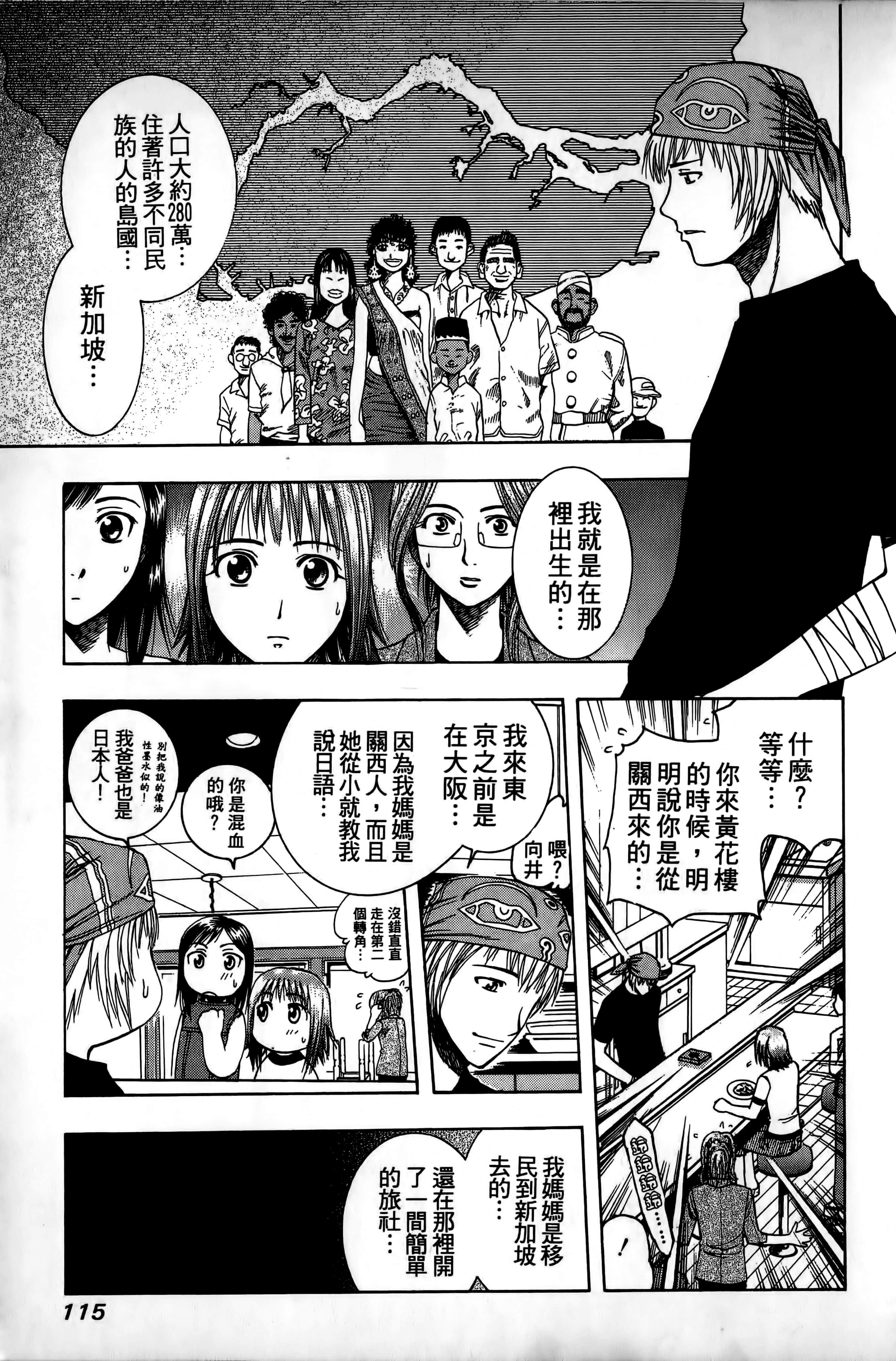 Page 118