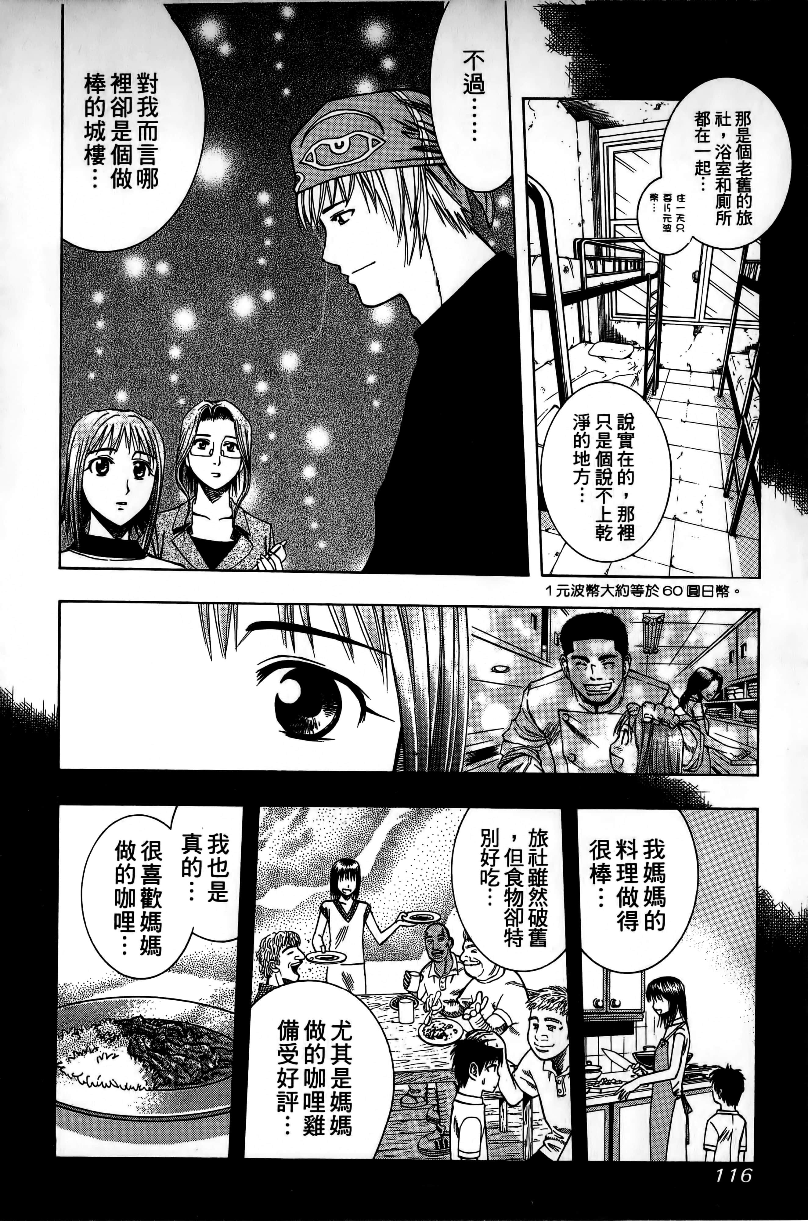 Page 119