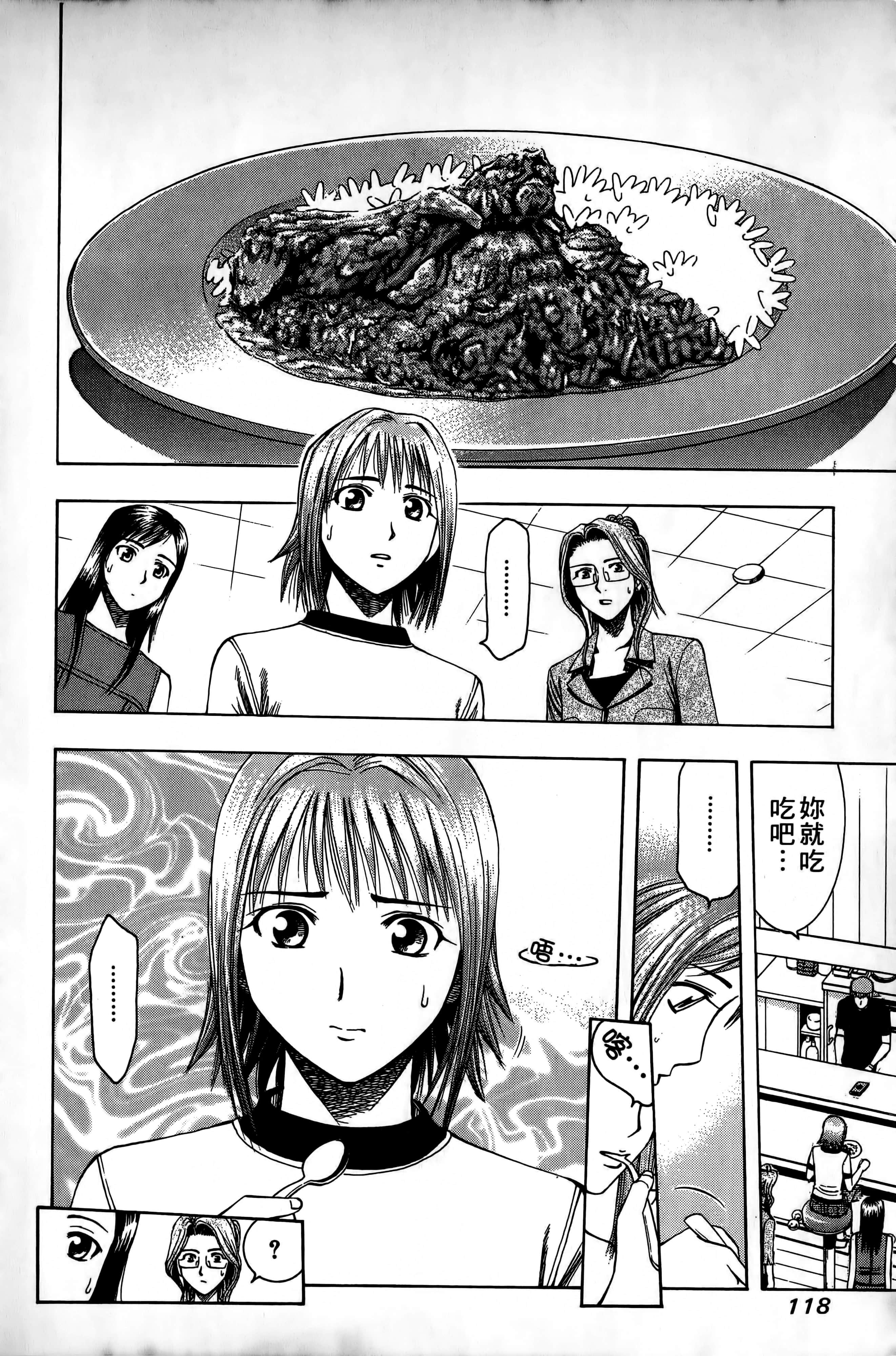 Page 121