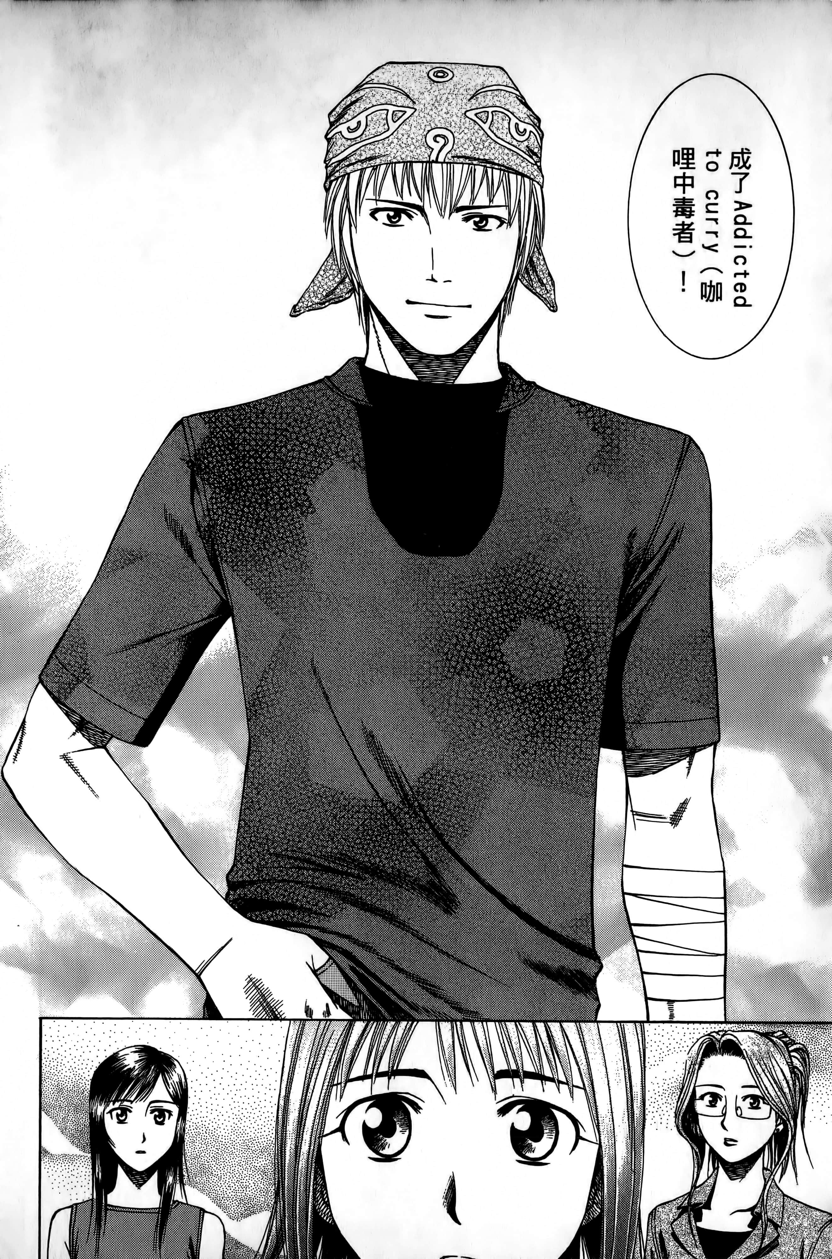 Page 123