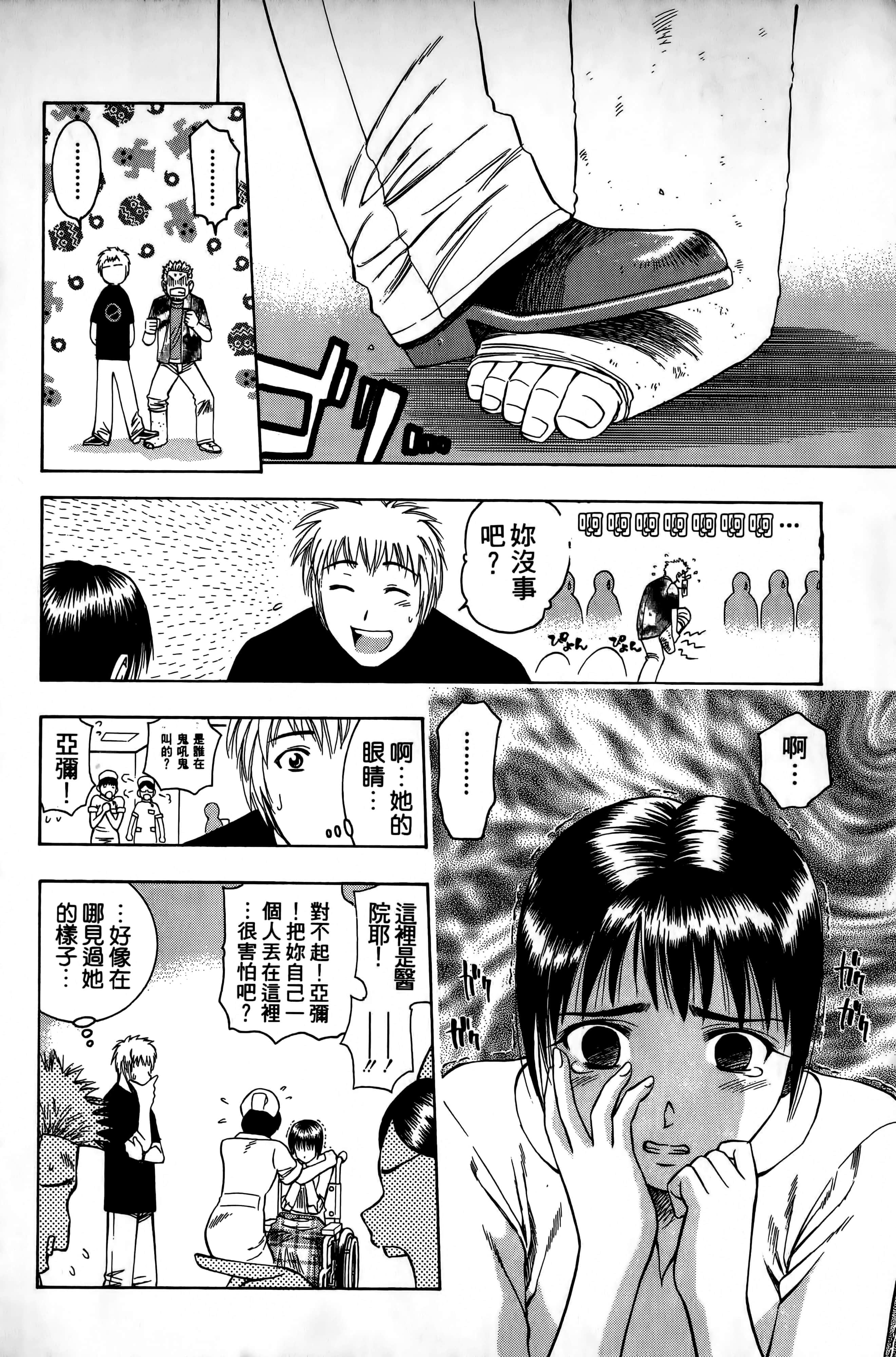 Page 157