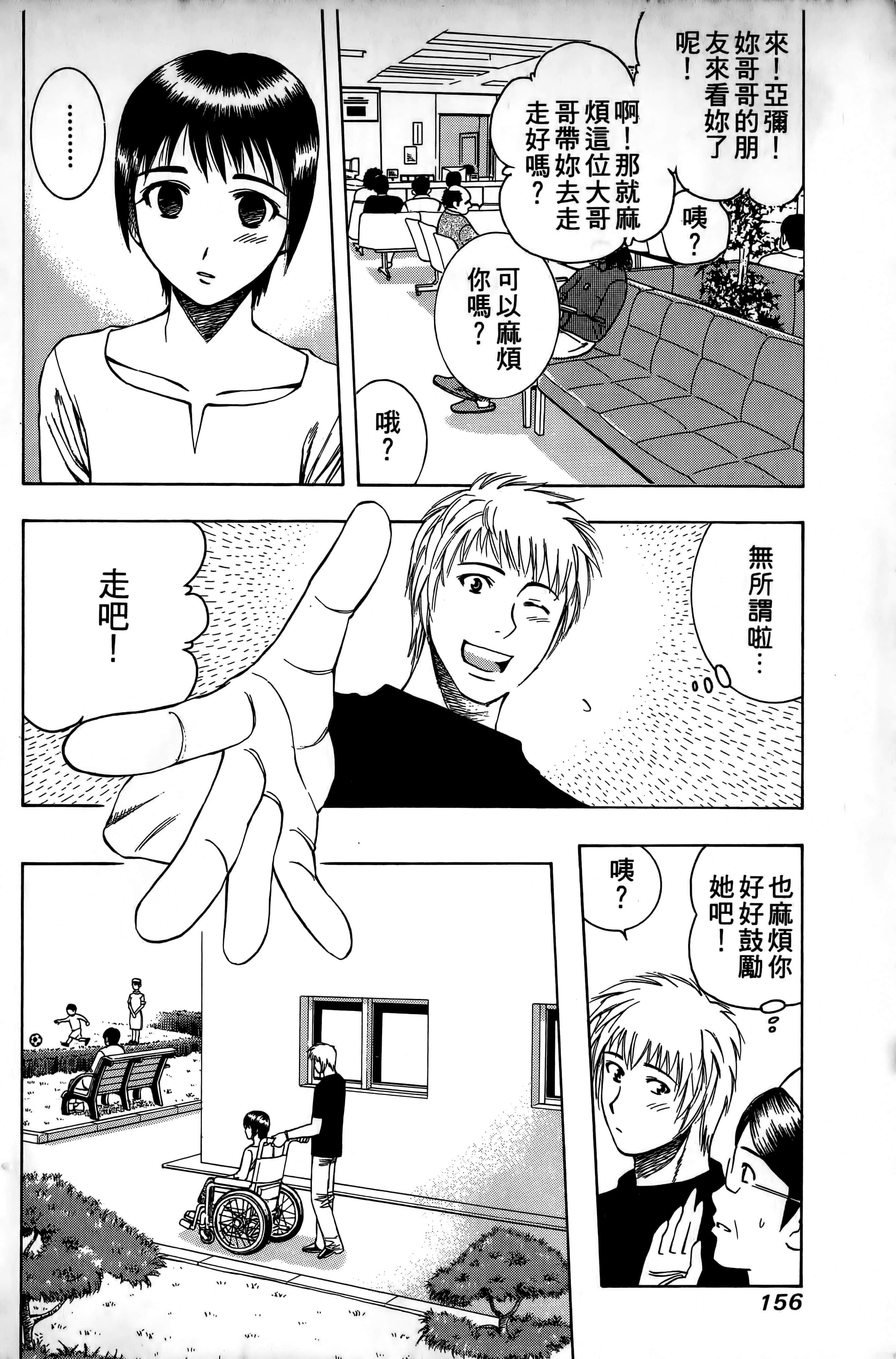 Page 159