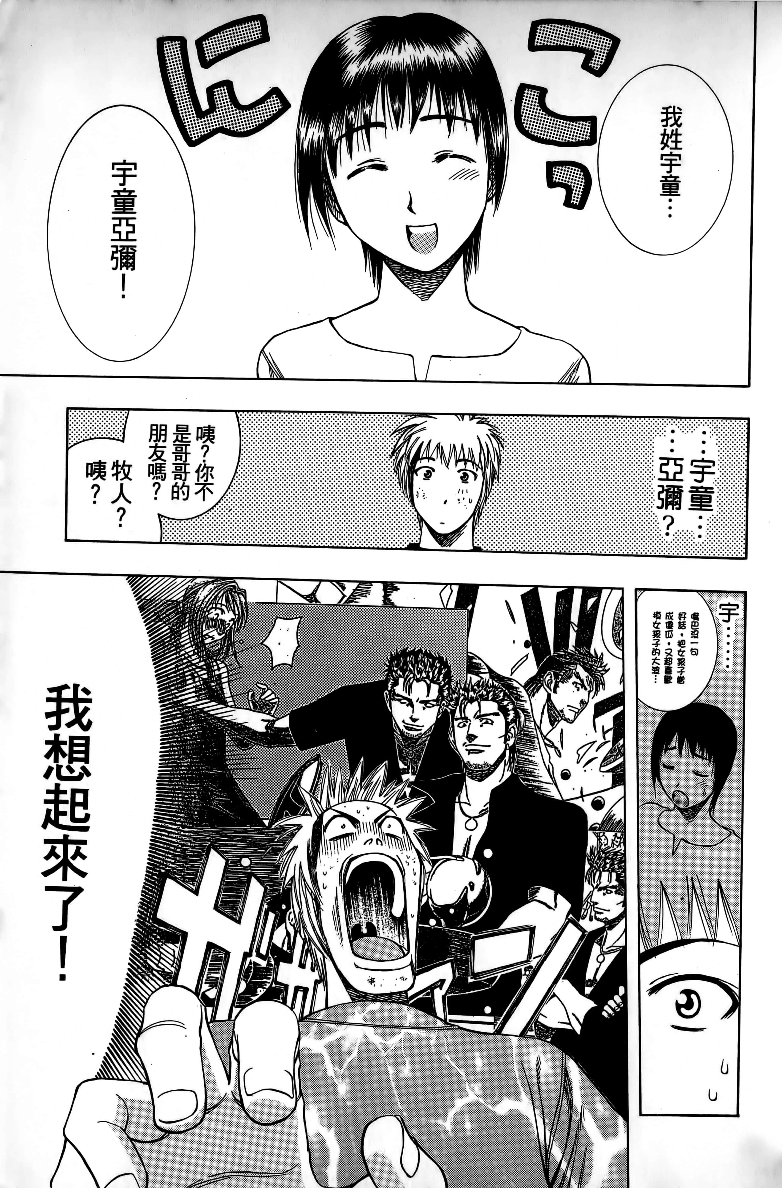 Page 172
