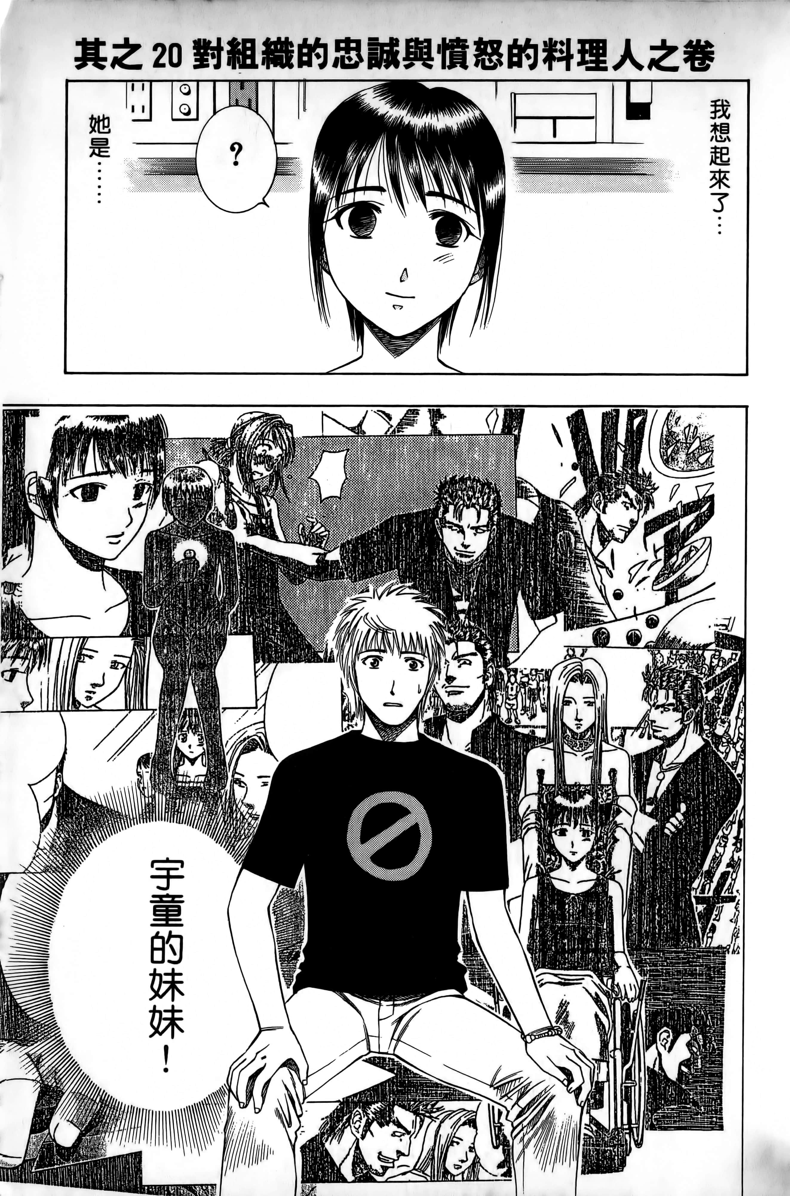 Page 174