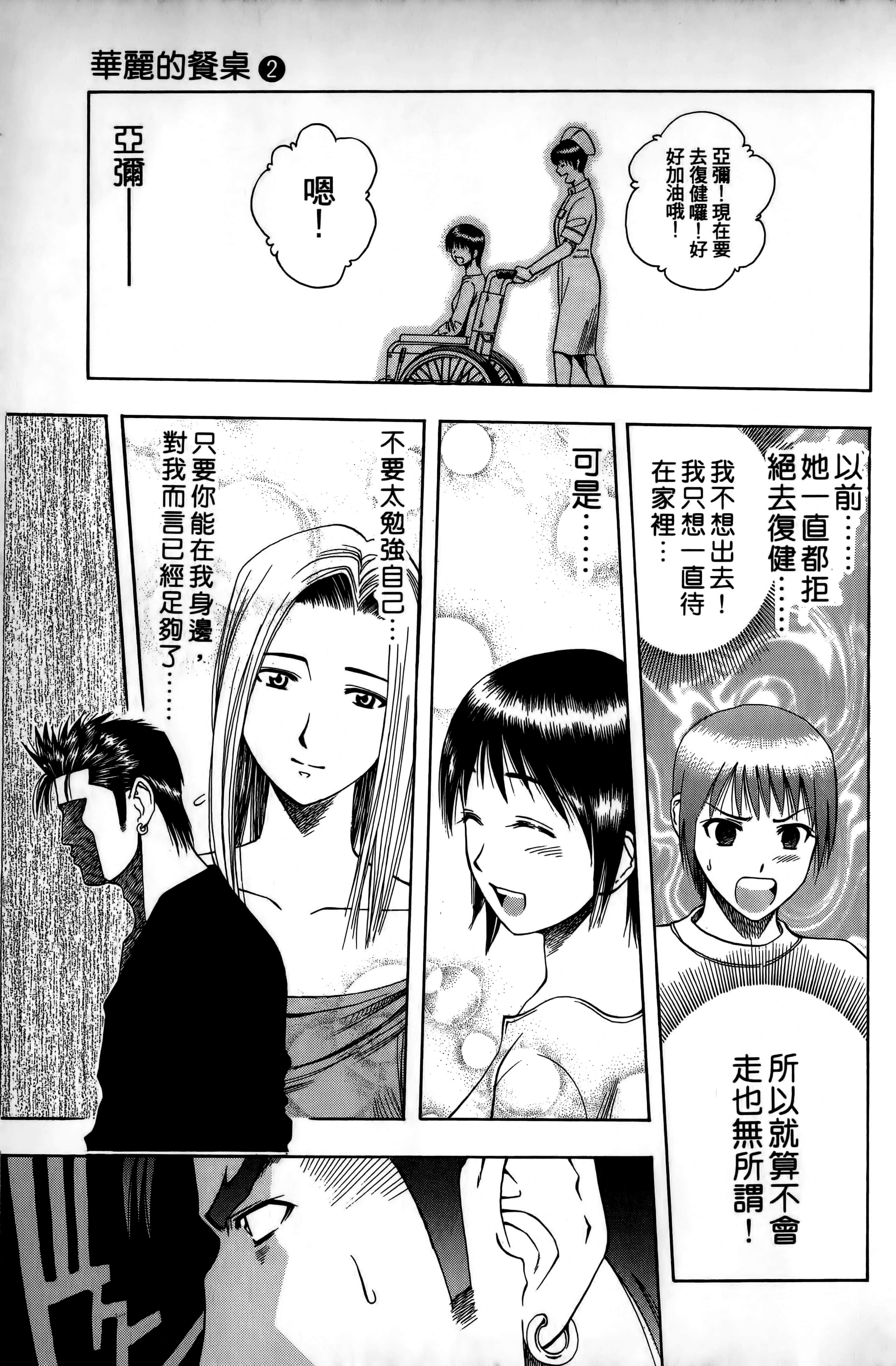 Page 186