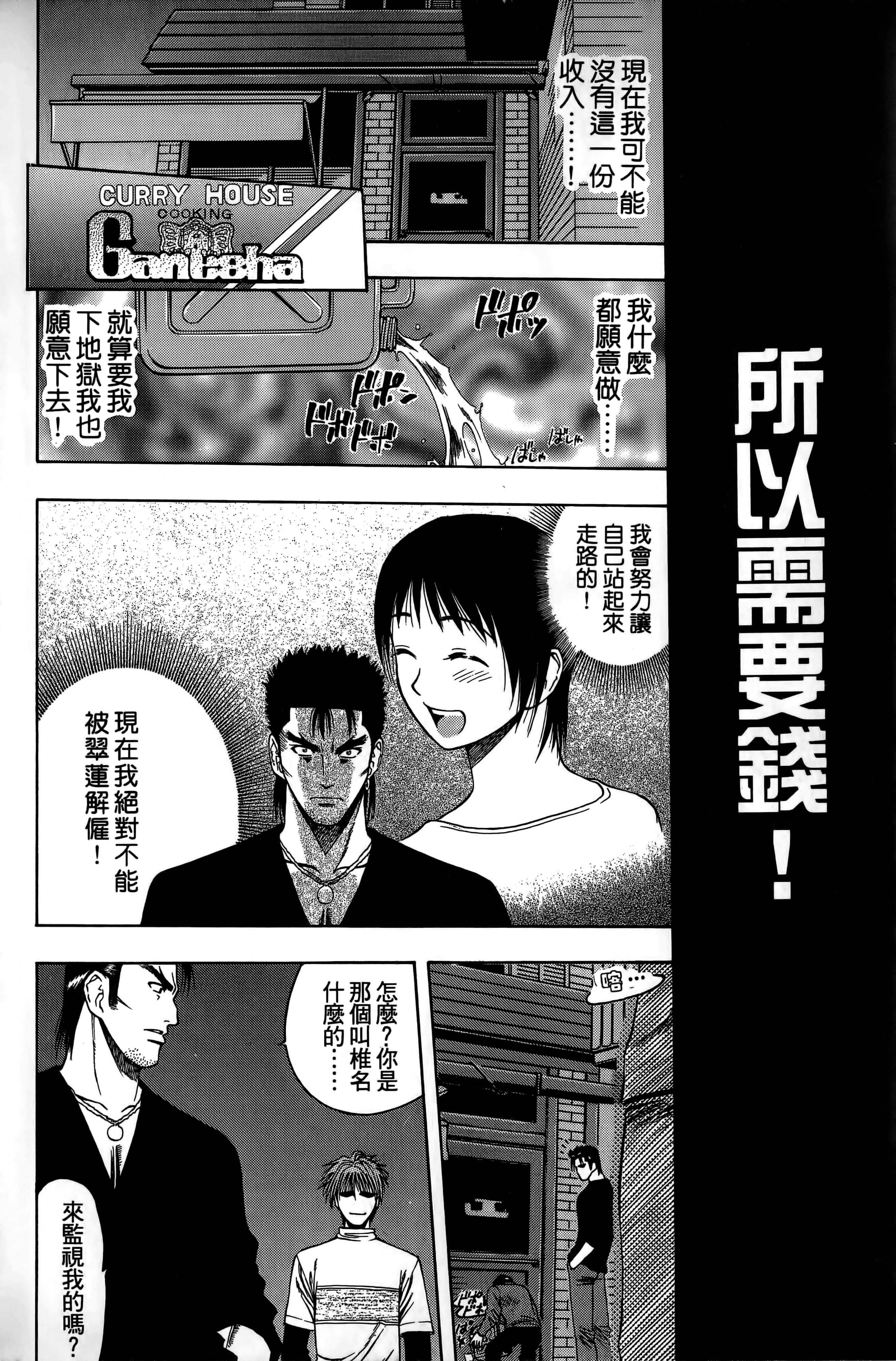 Page 187