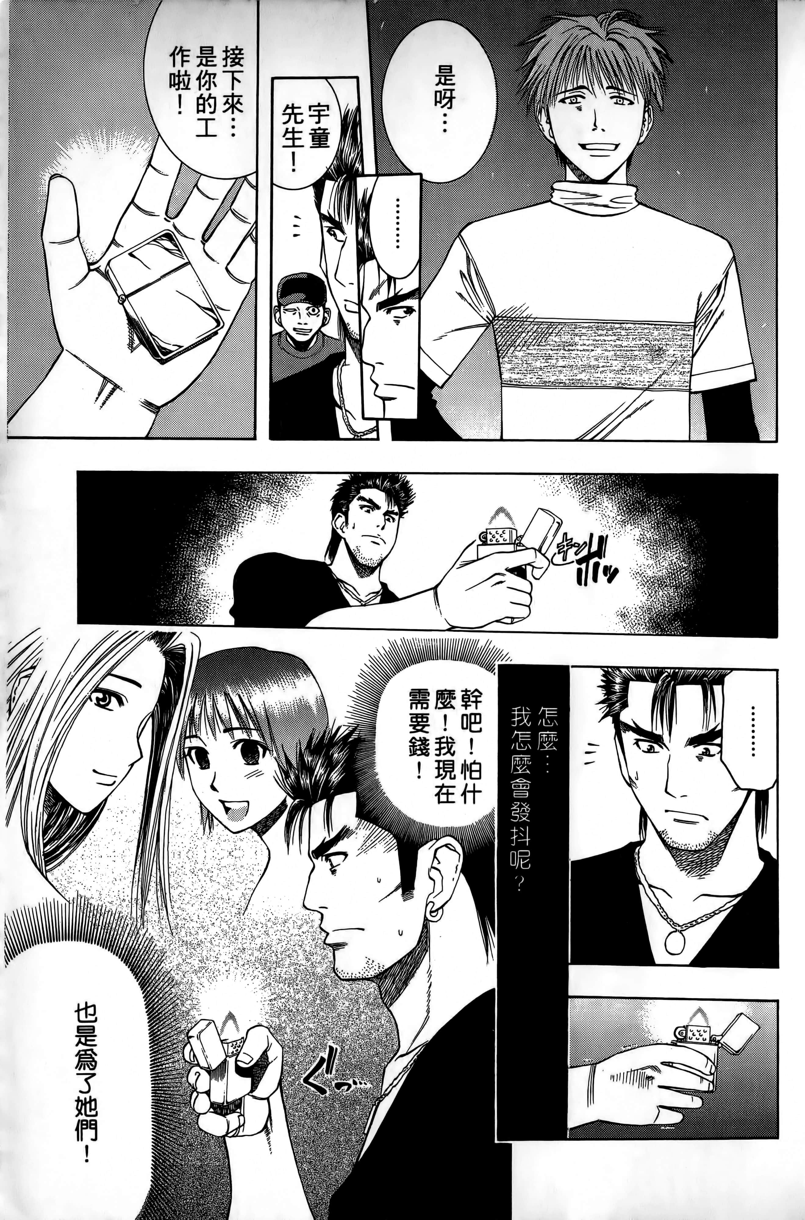 Page 188