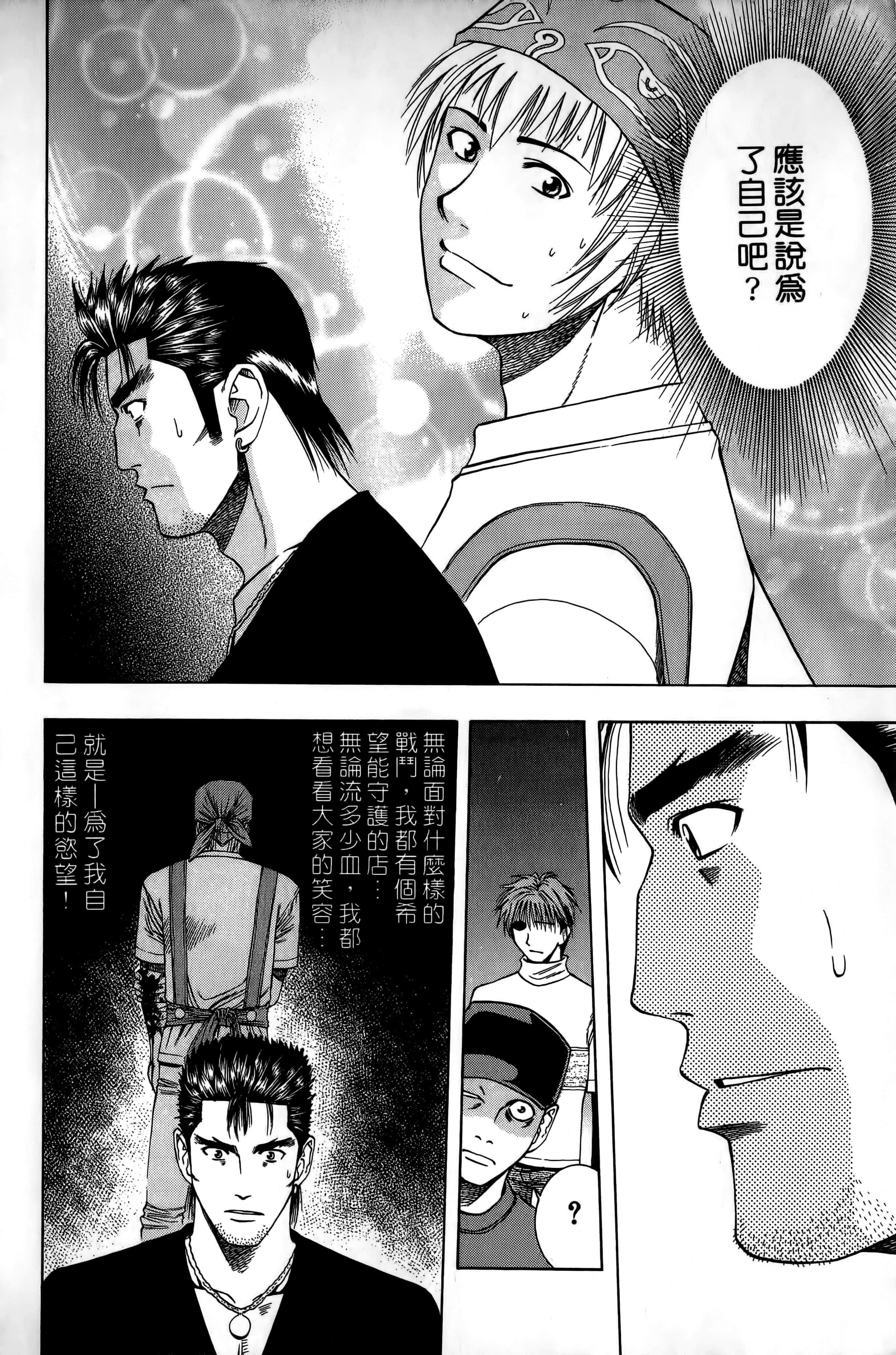 Page 189
