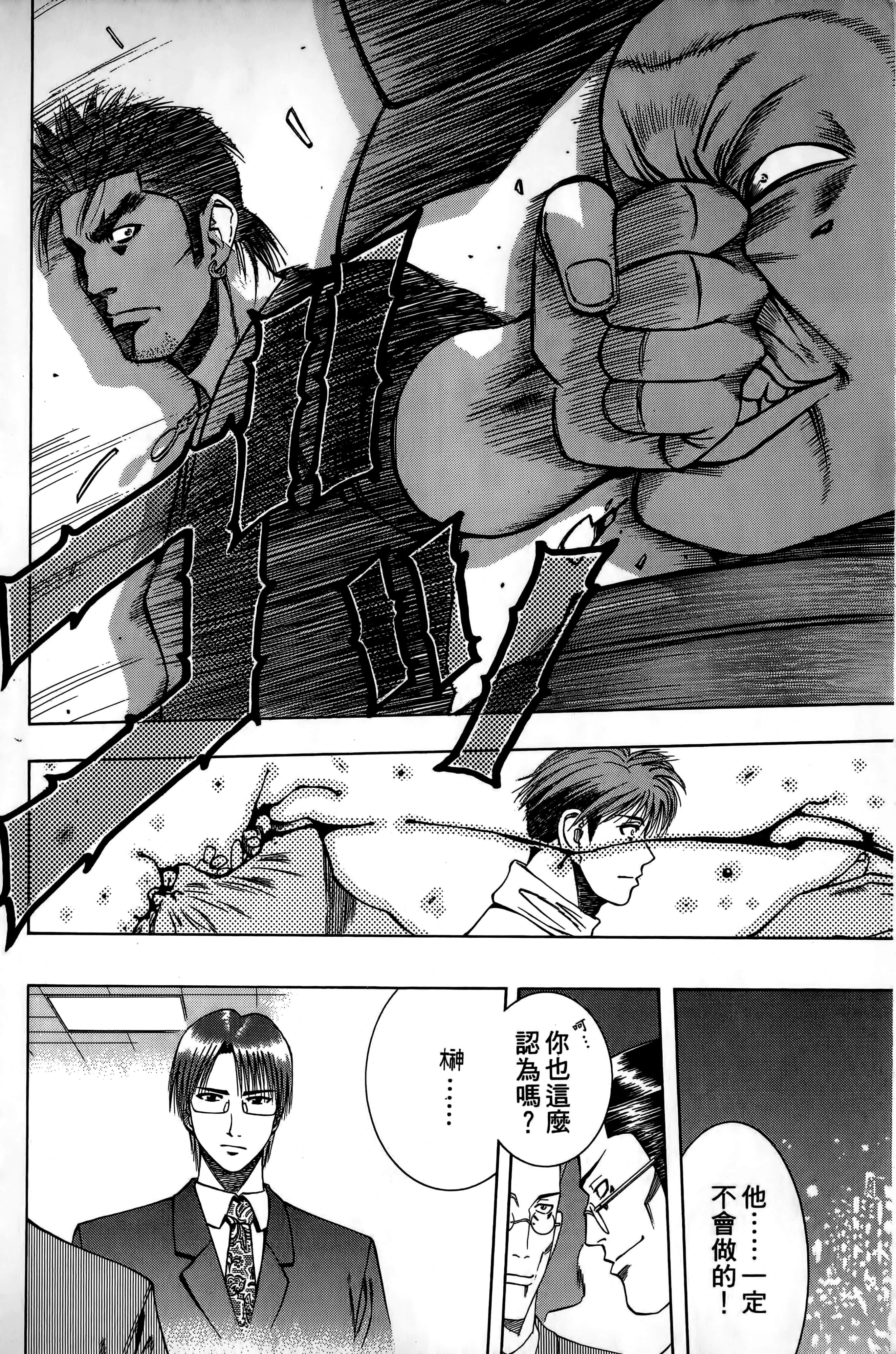 Page 191