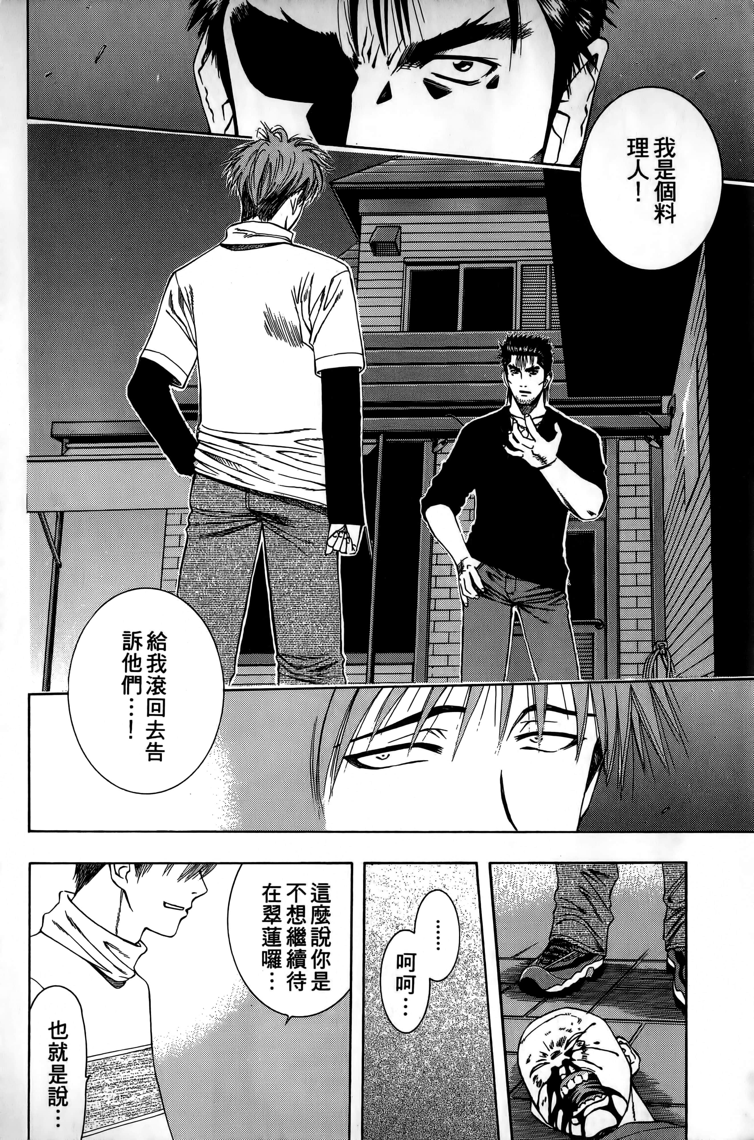 Page 195