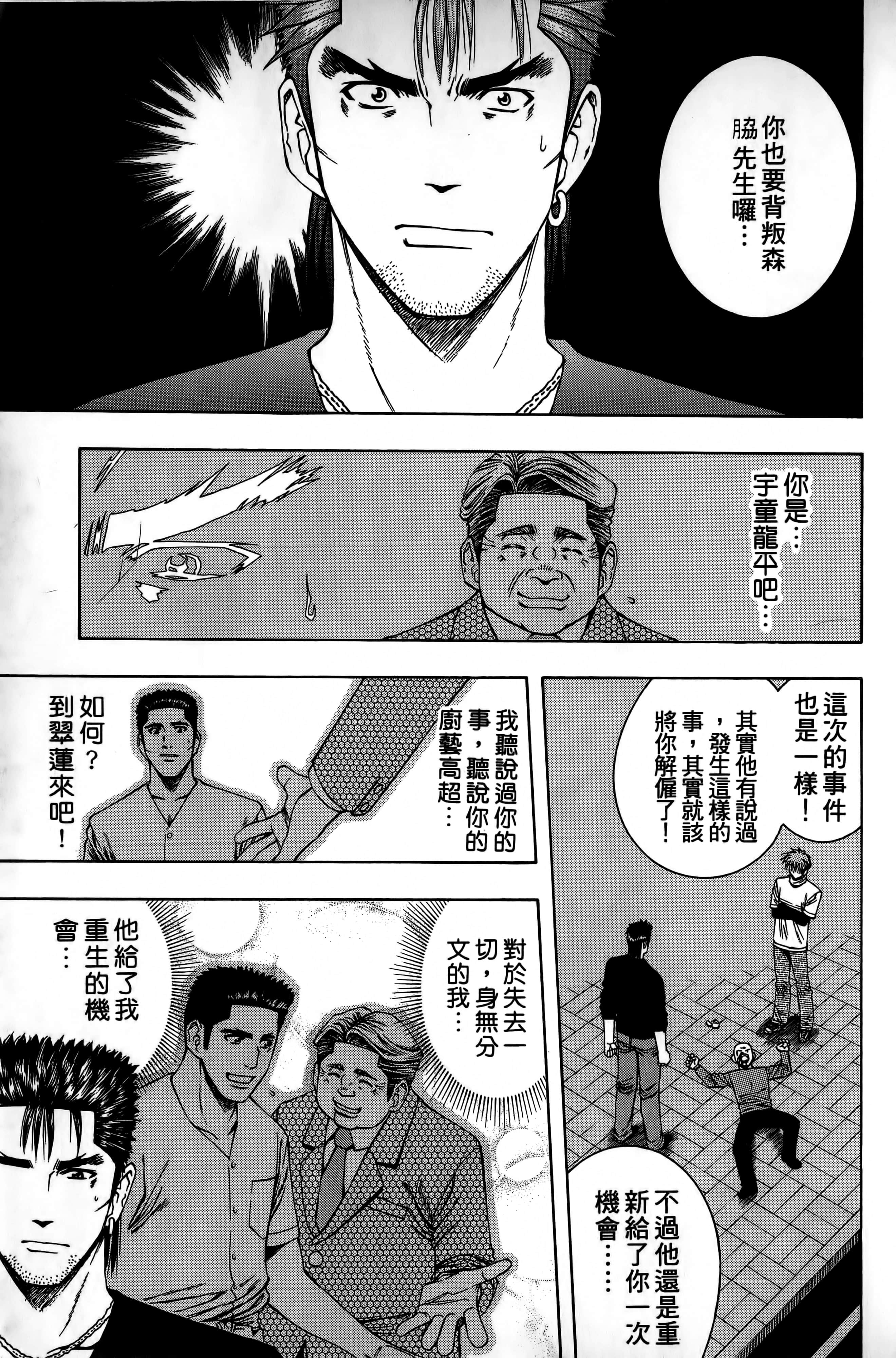 Page 196