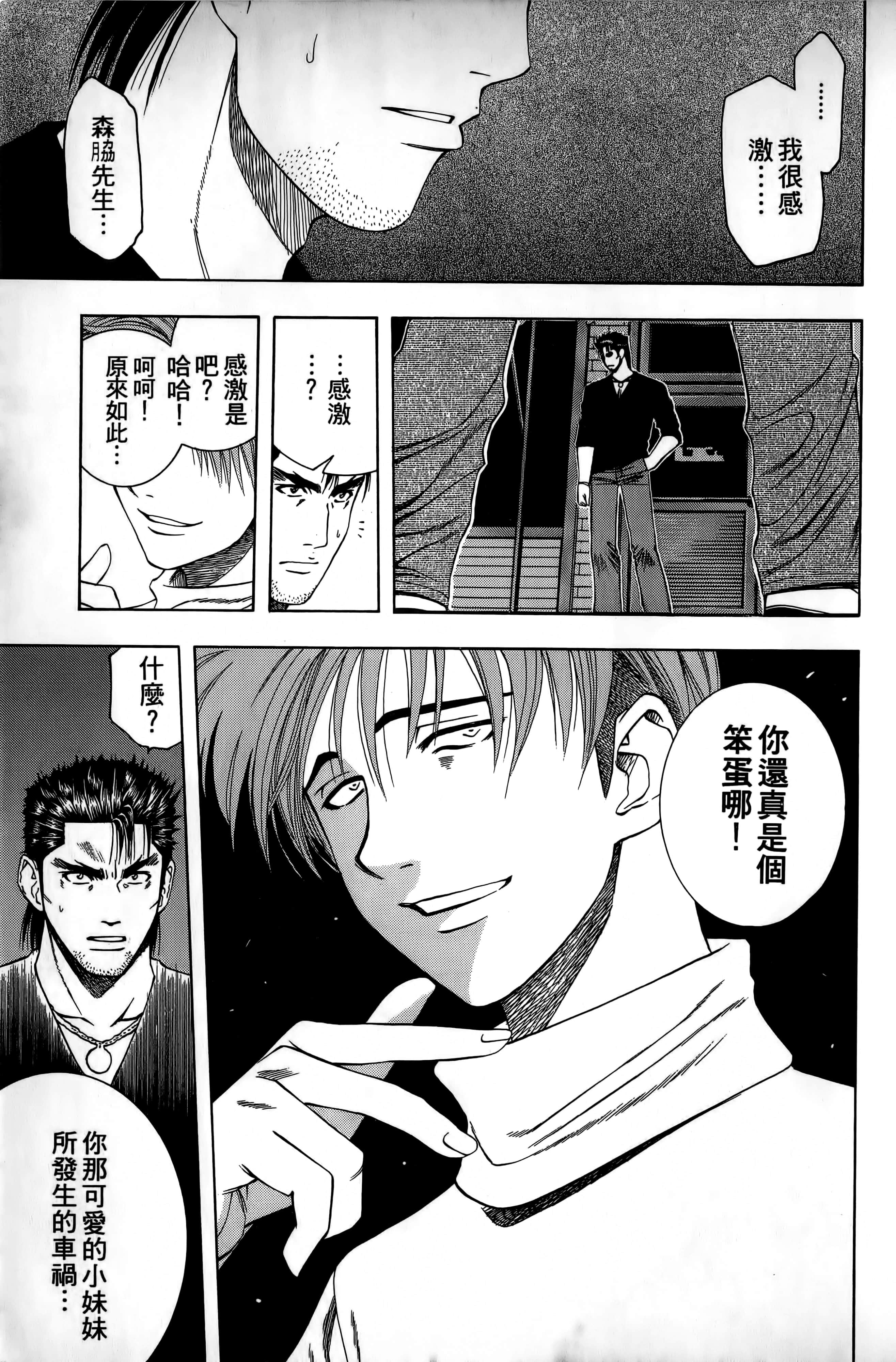 Page 198