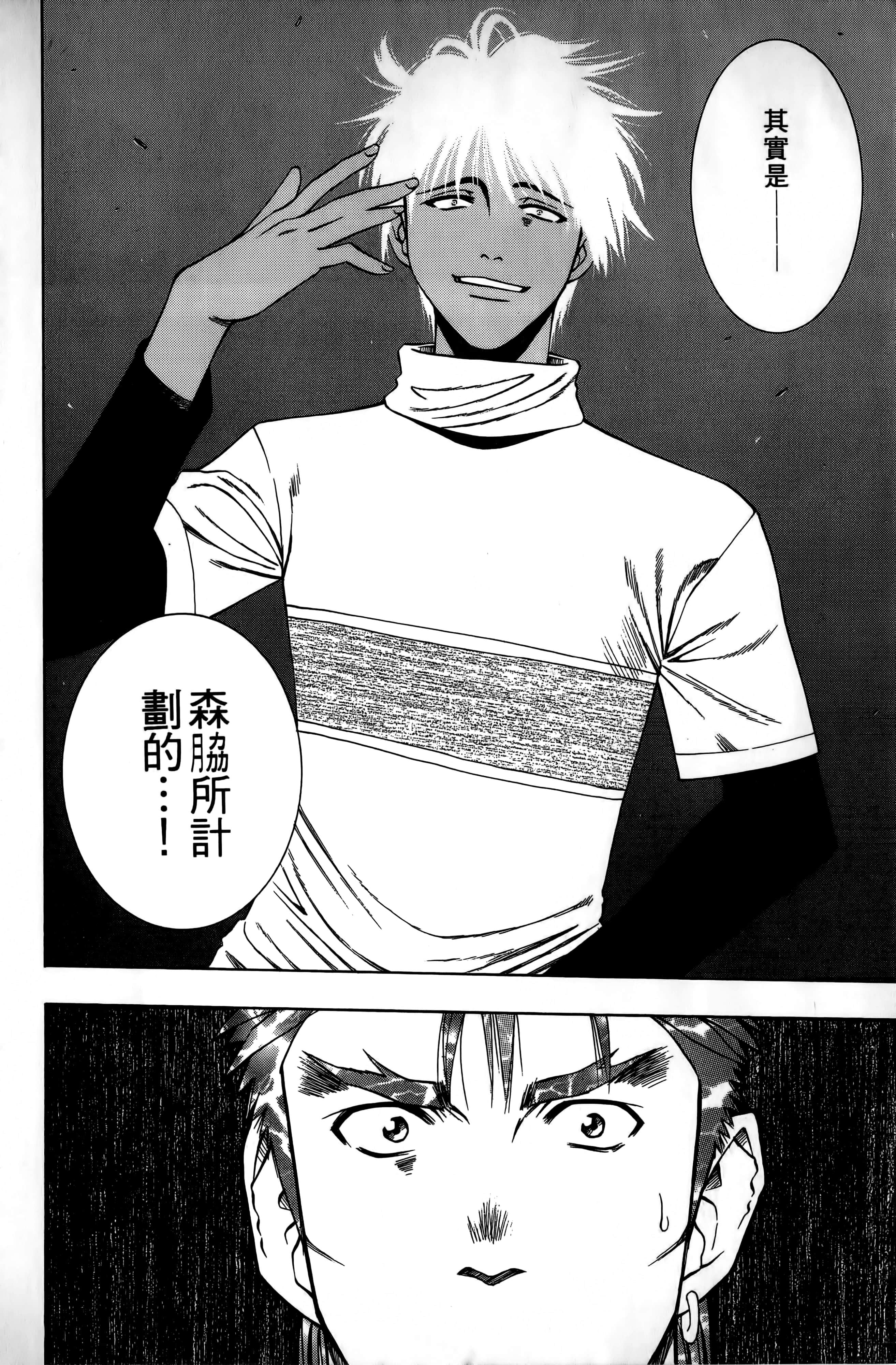 Page 199