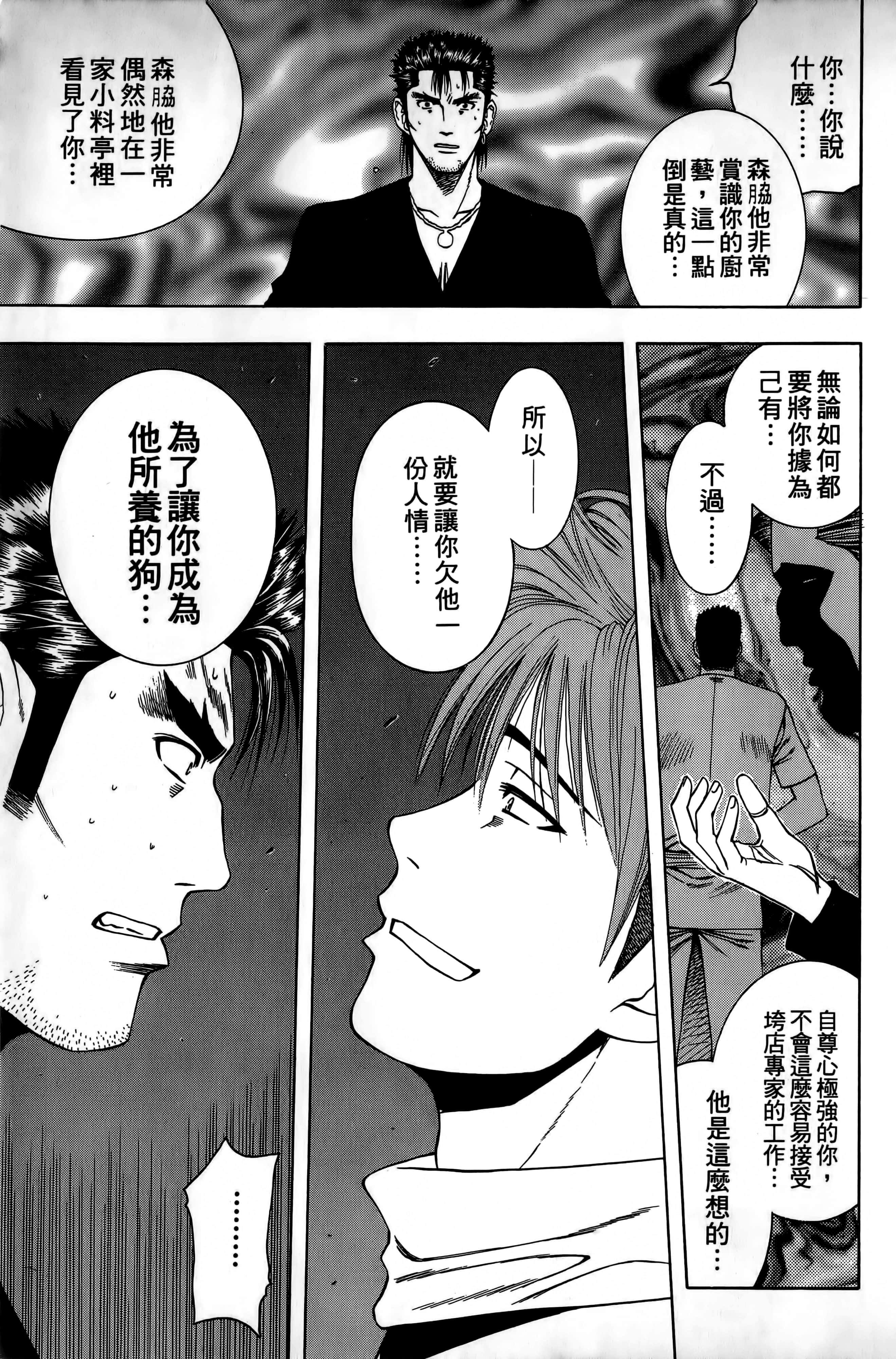 Page 200
