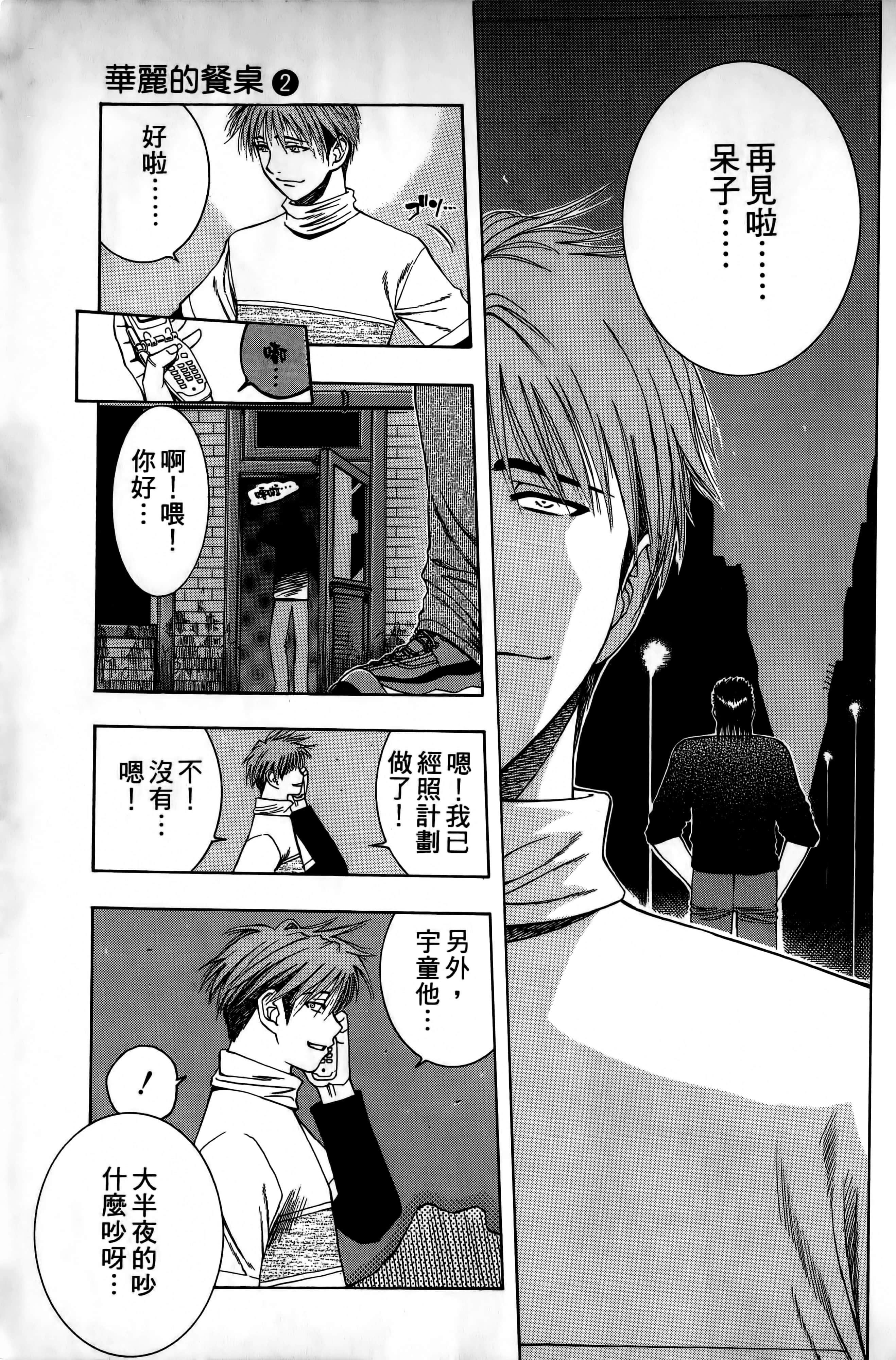 Page 202