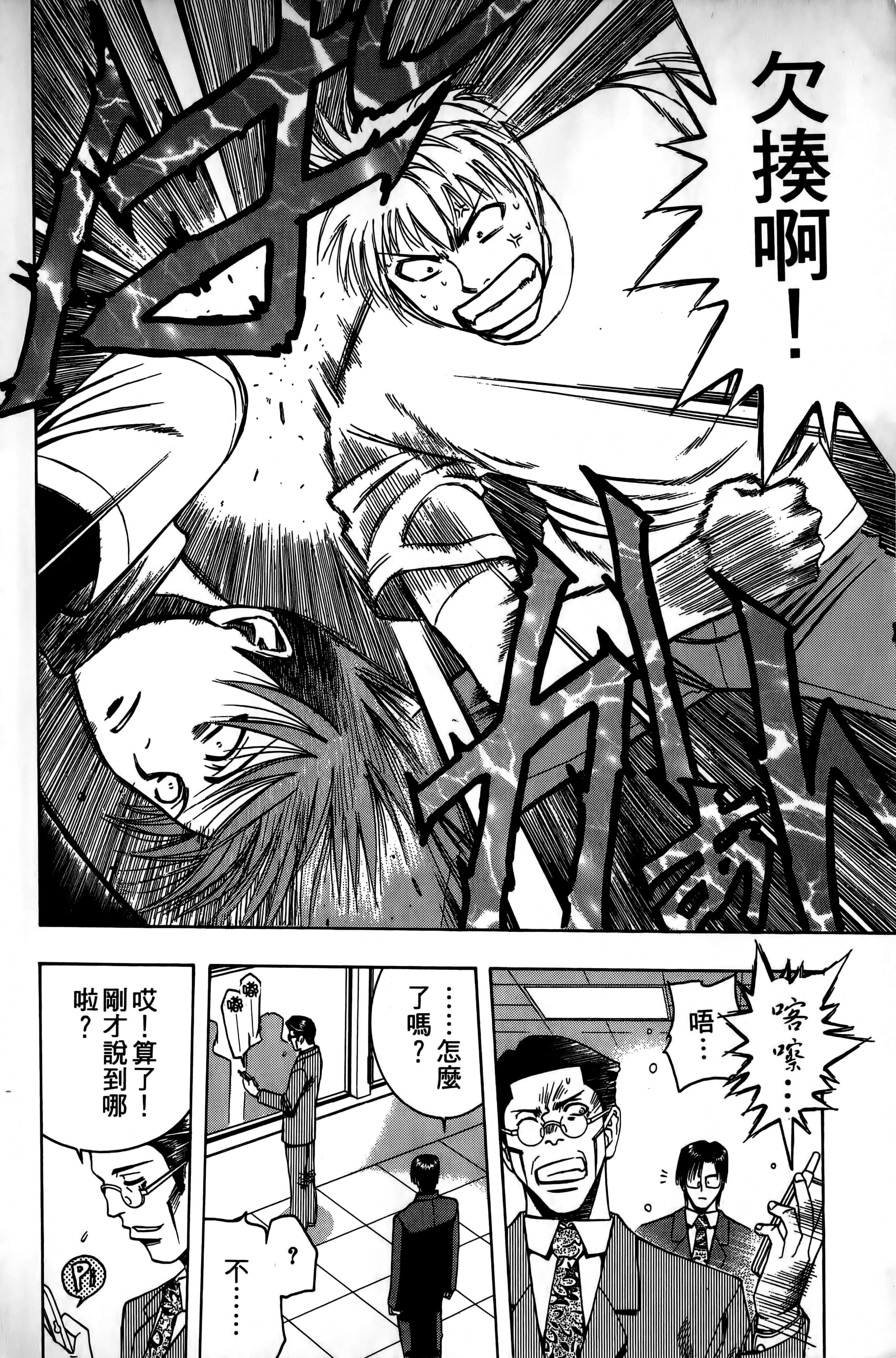 Page 203