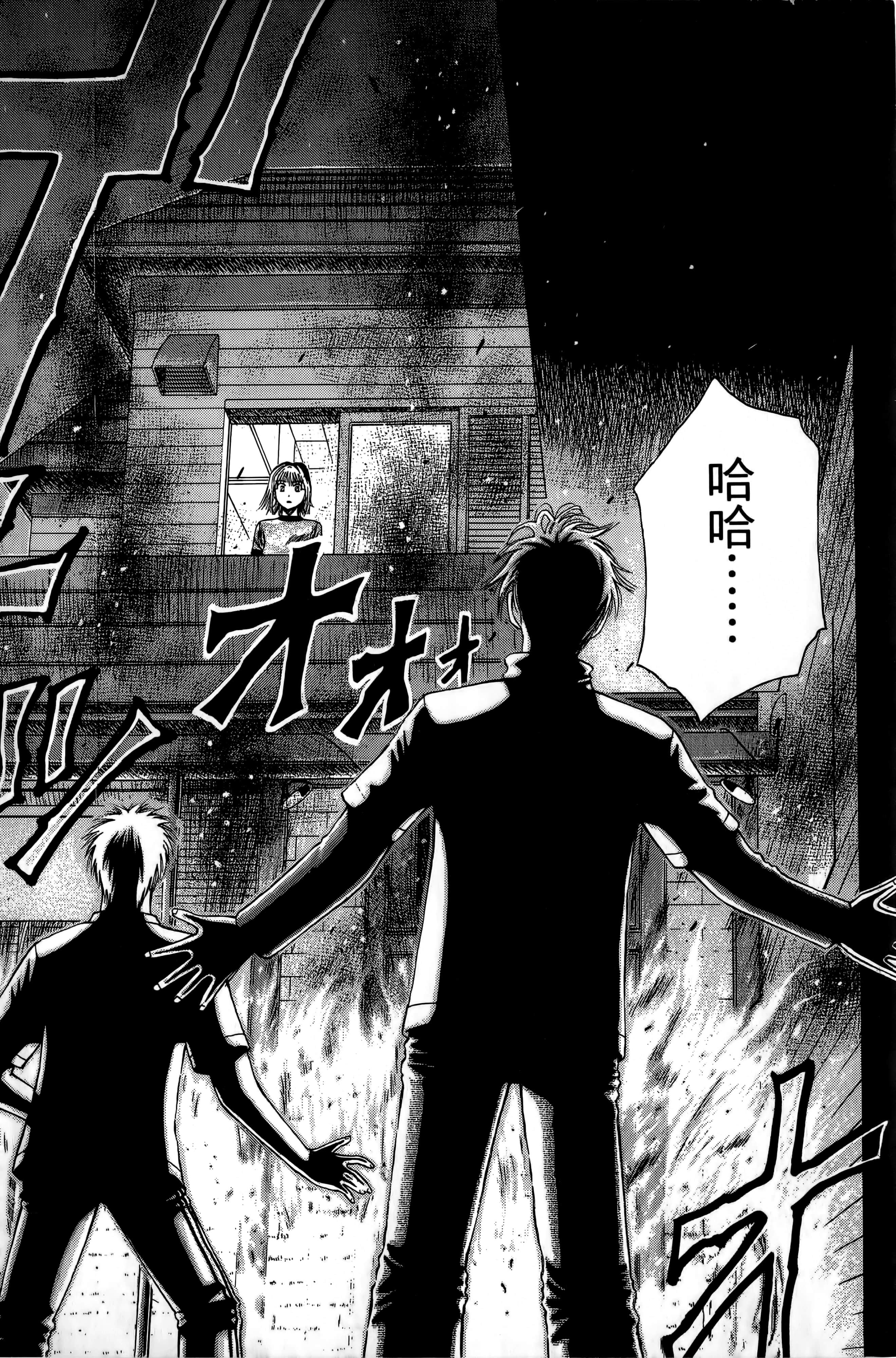 Page 209