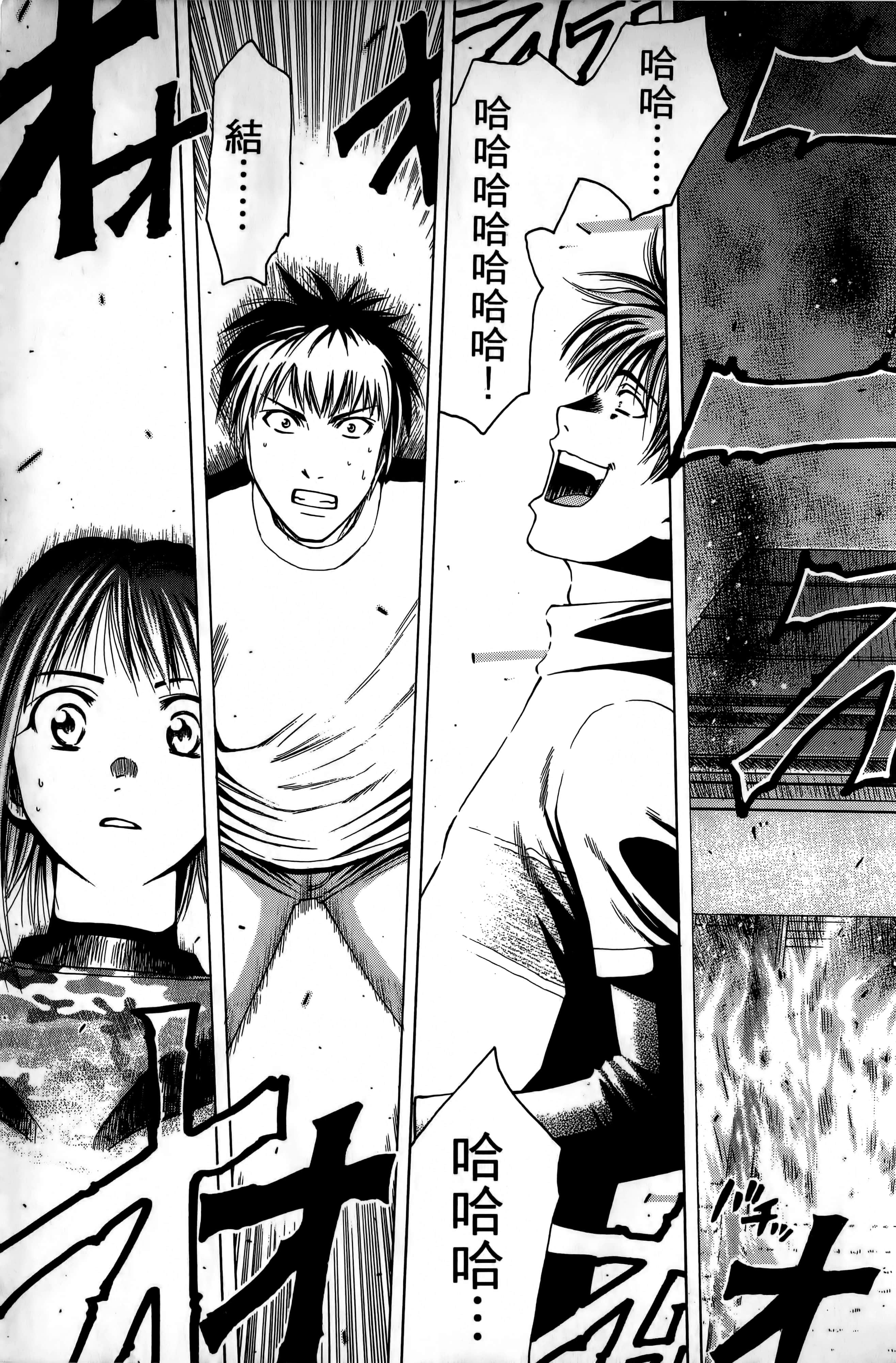 Page 210