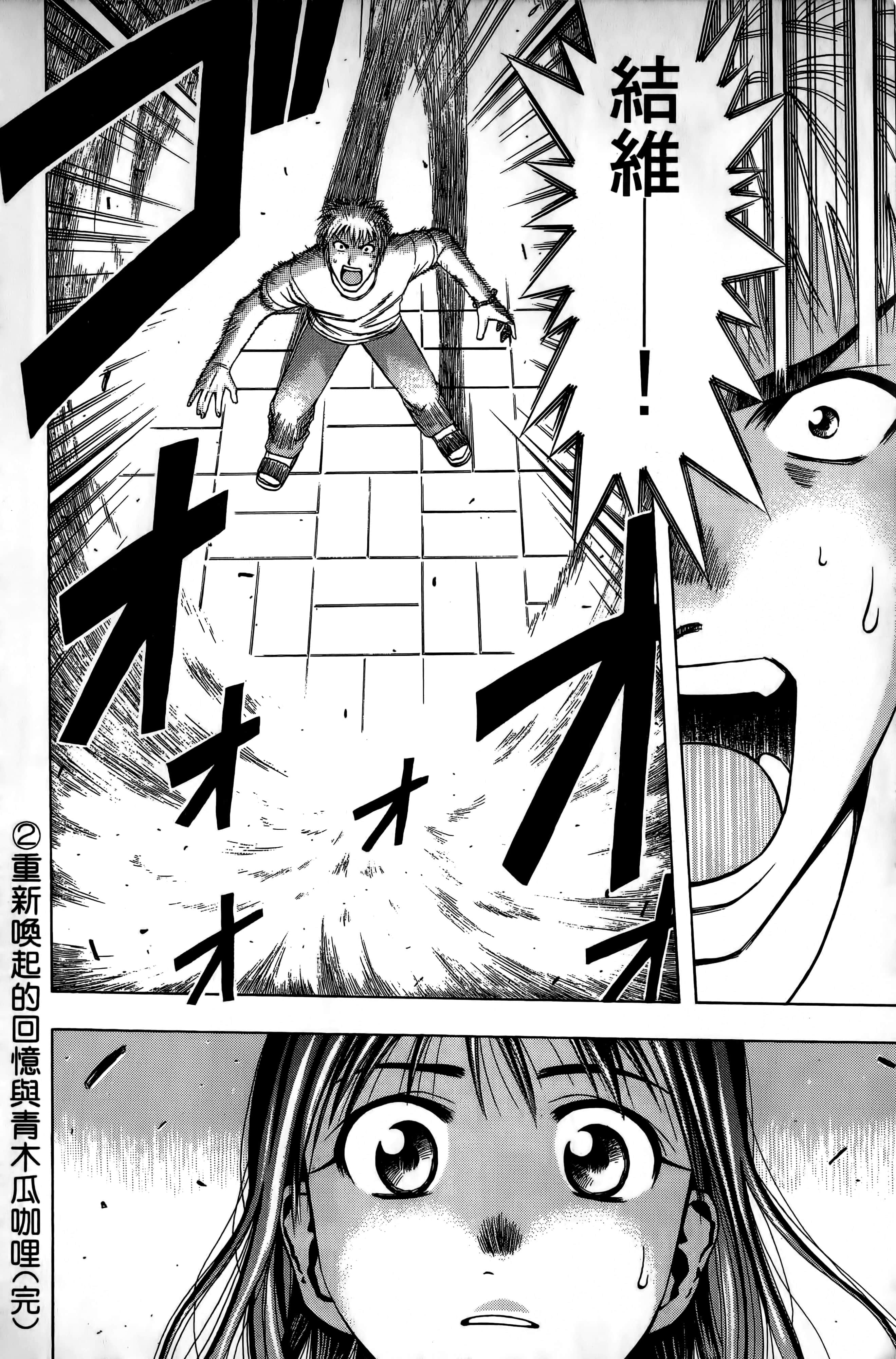 Page 211