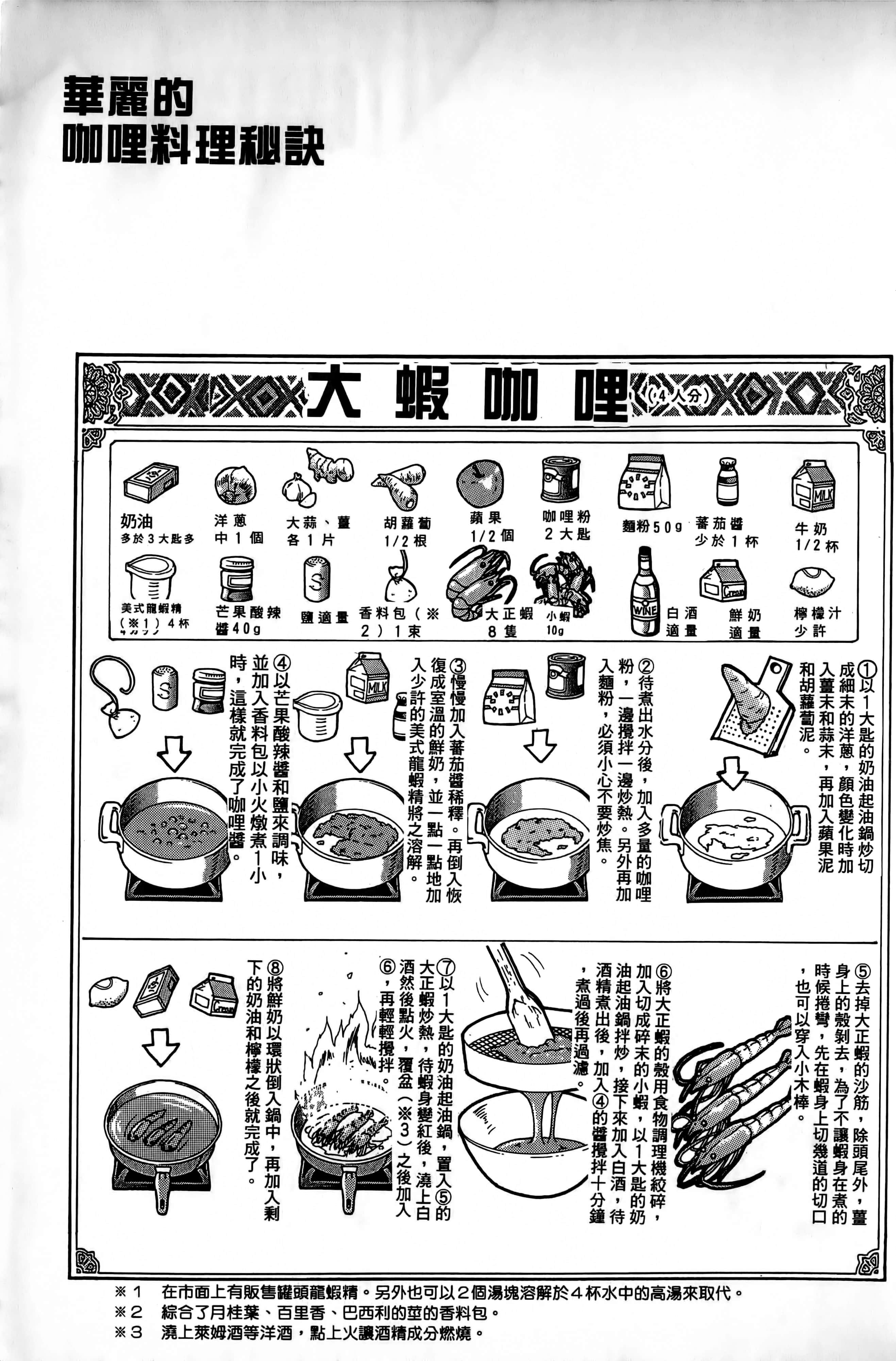 Page 214