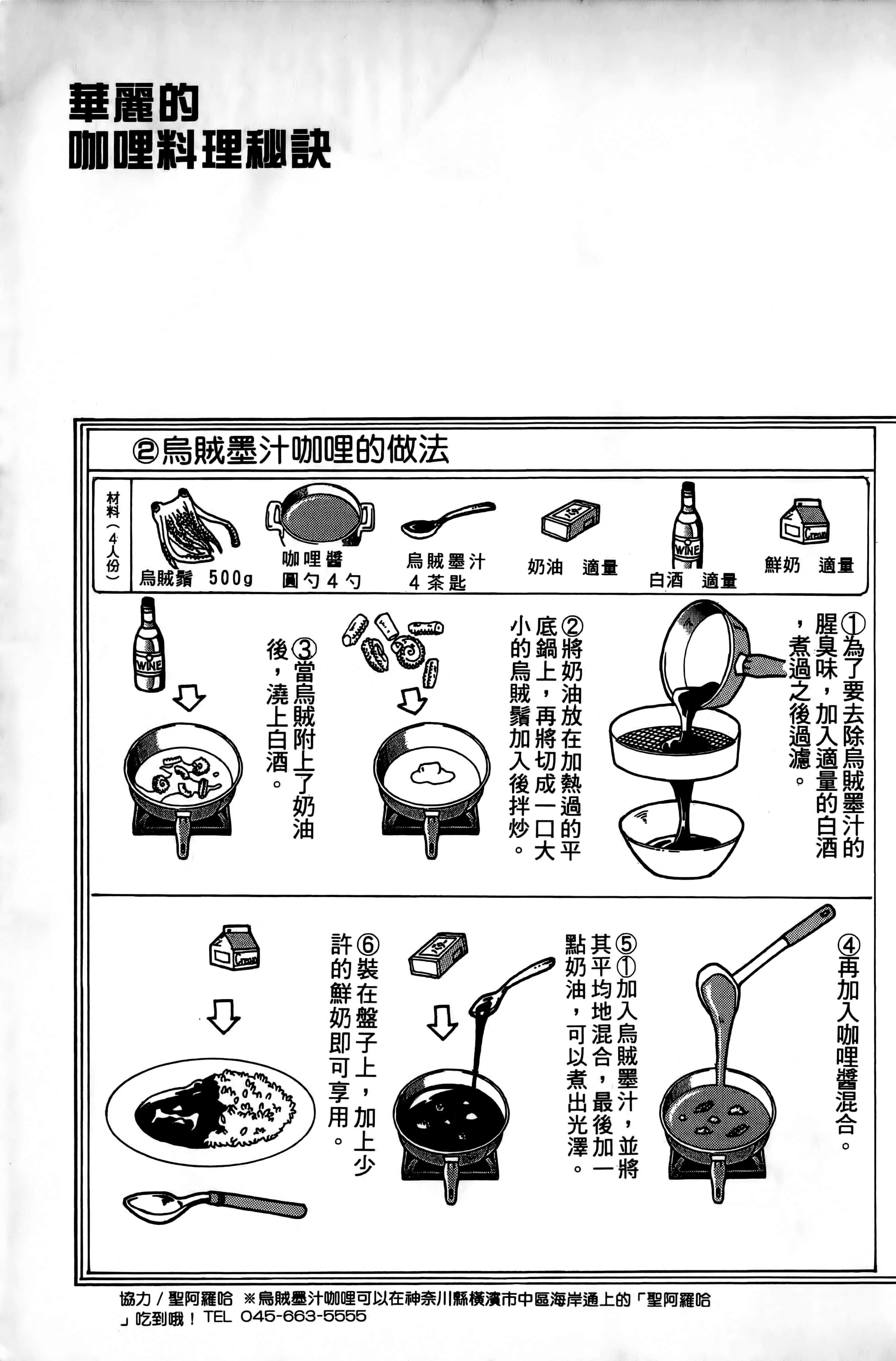 Page 216