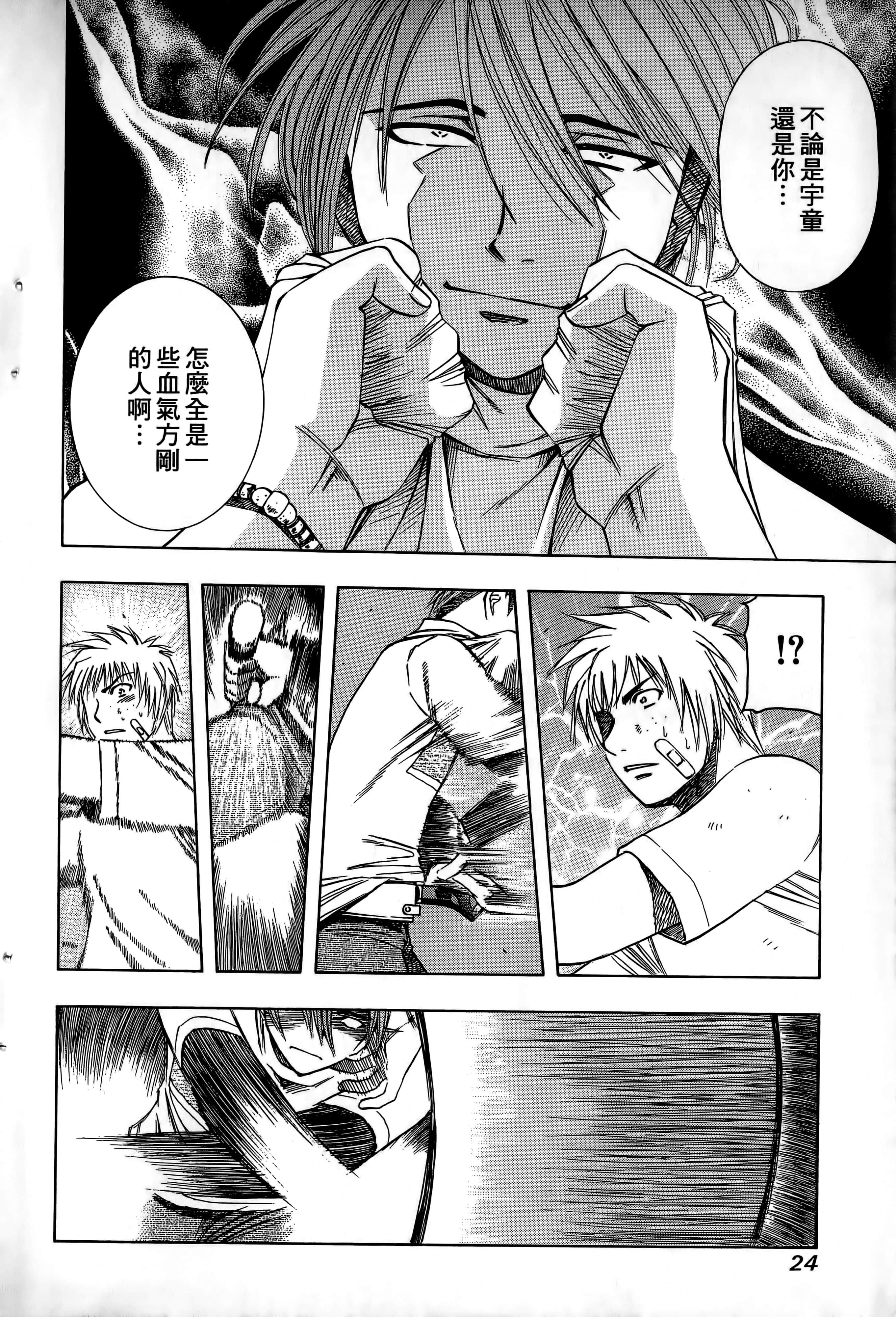 Page 27