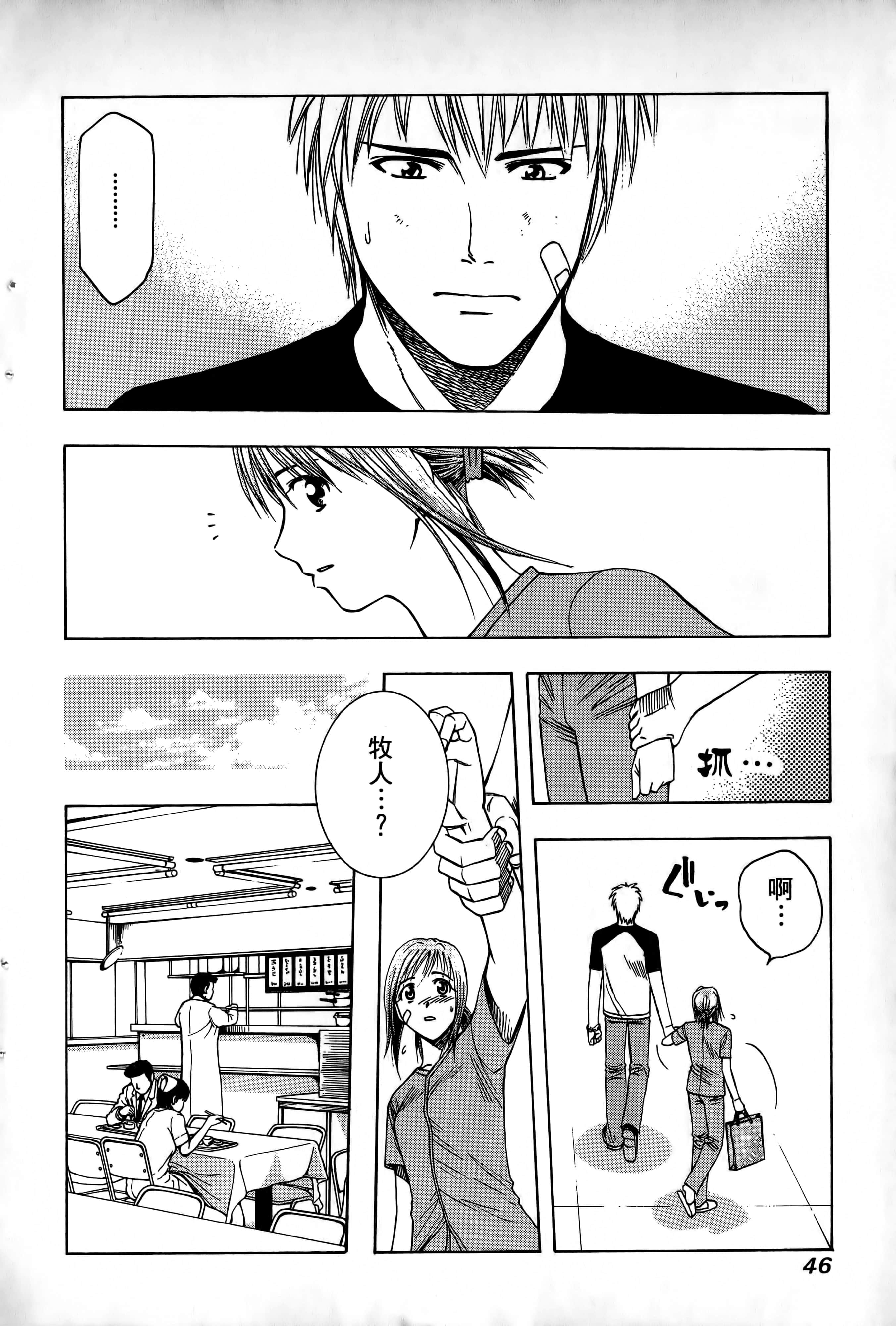 Page 49