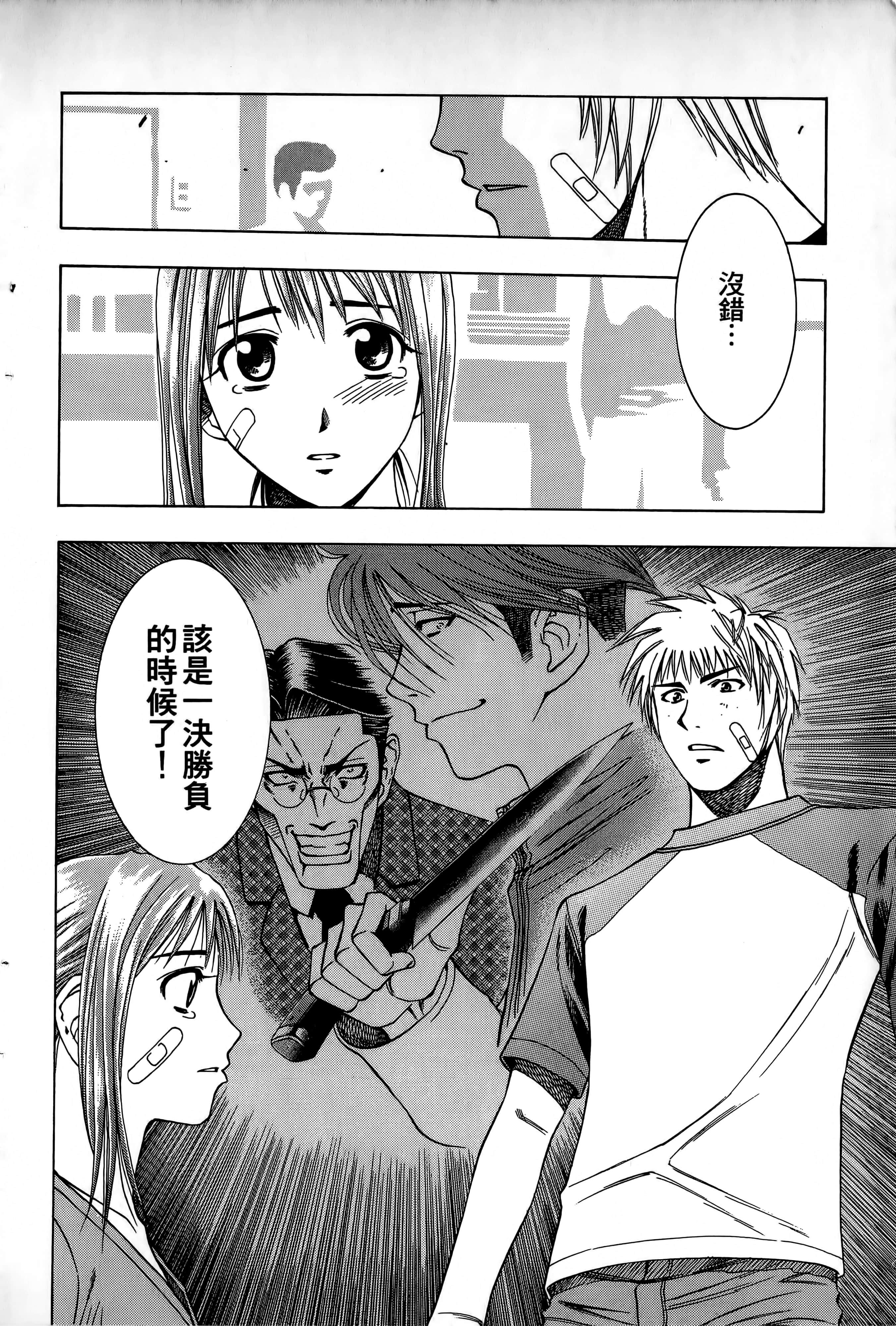 Page 59