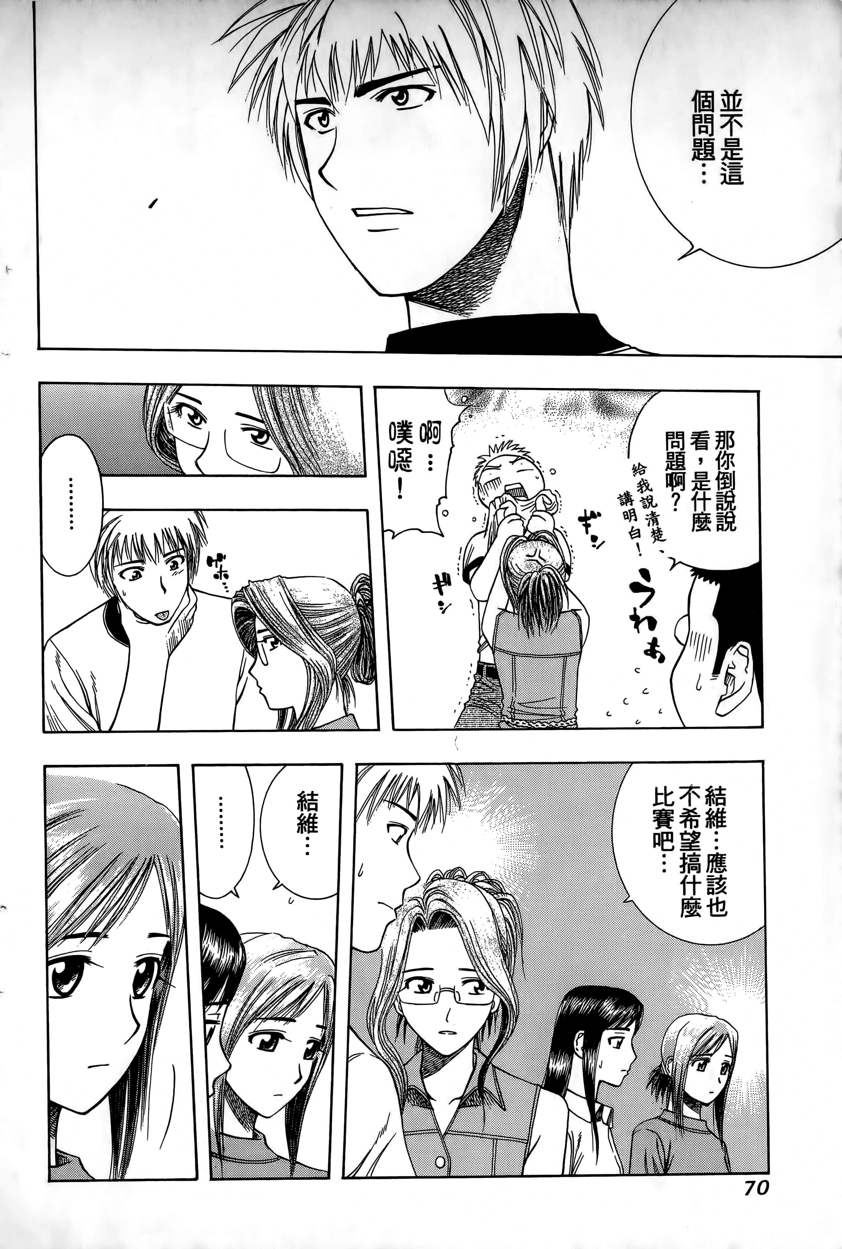 Page 73