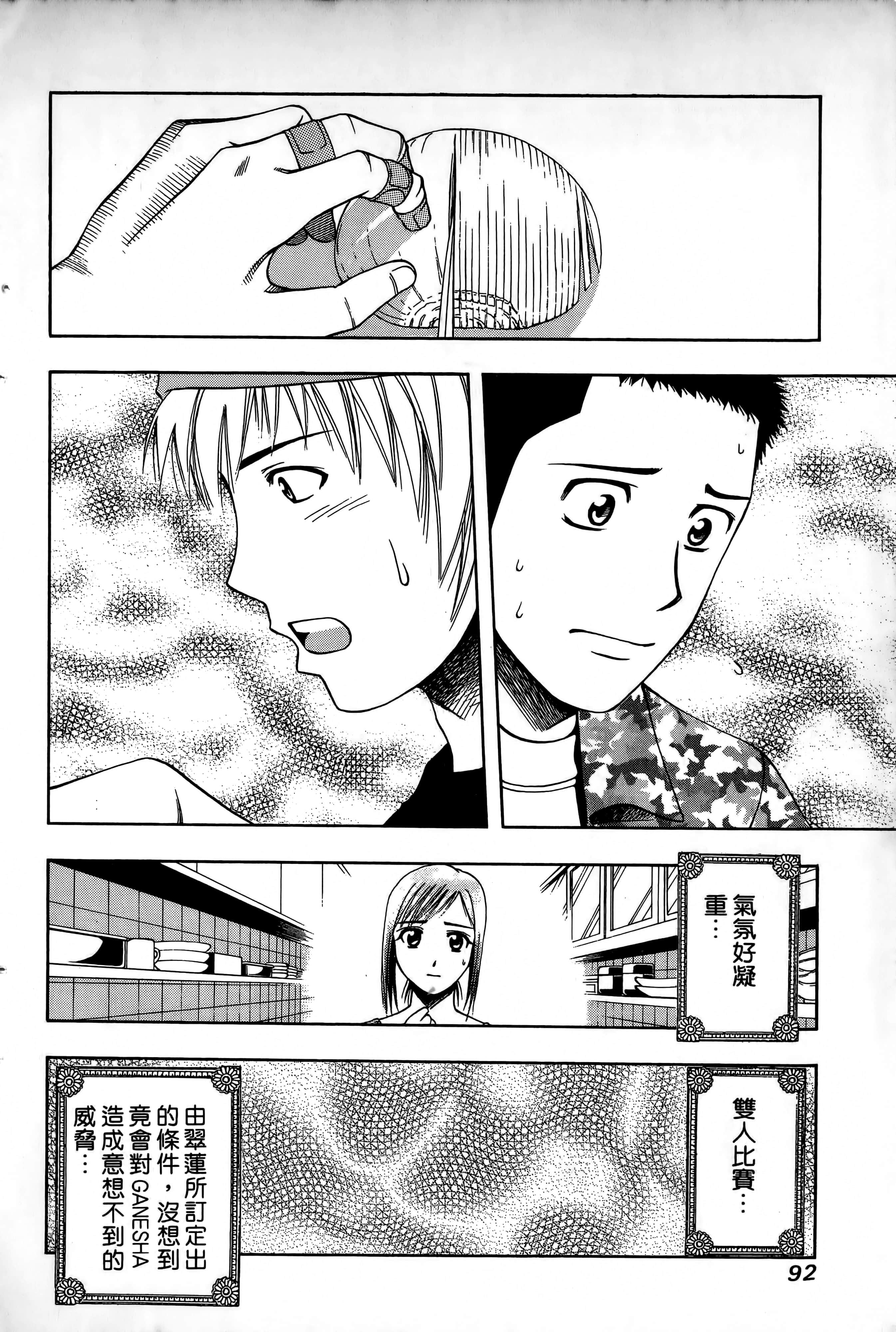 Page 95