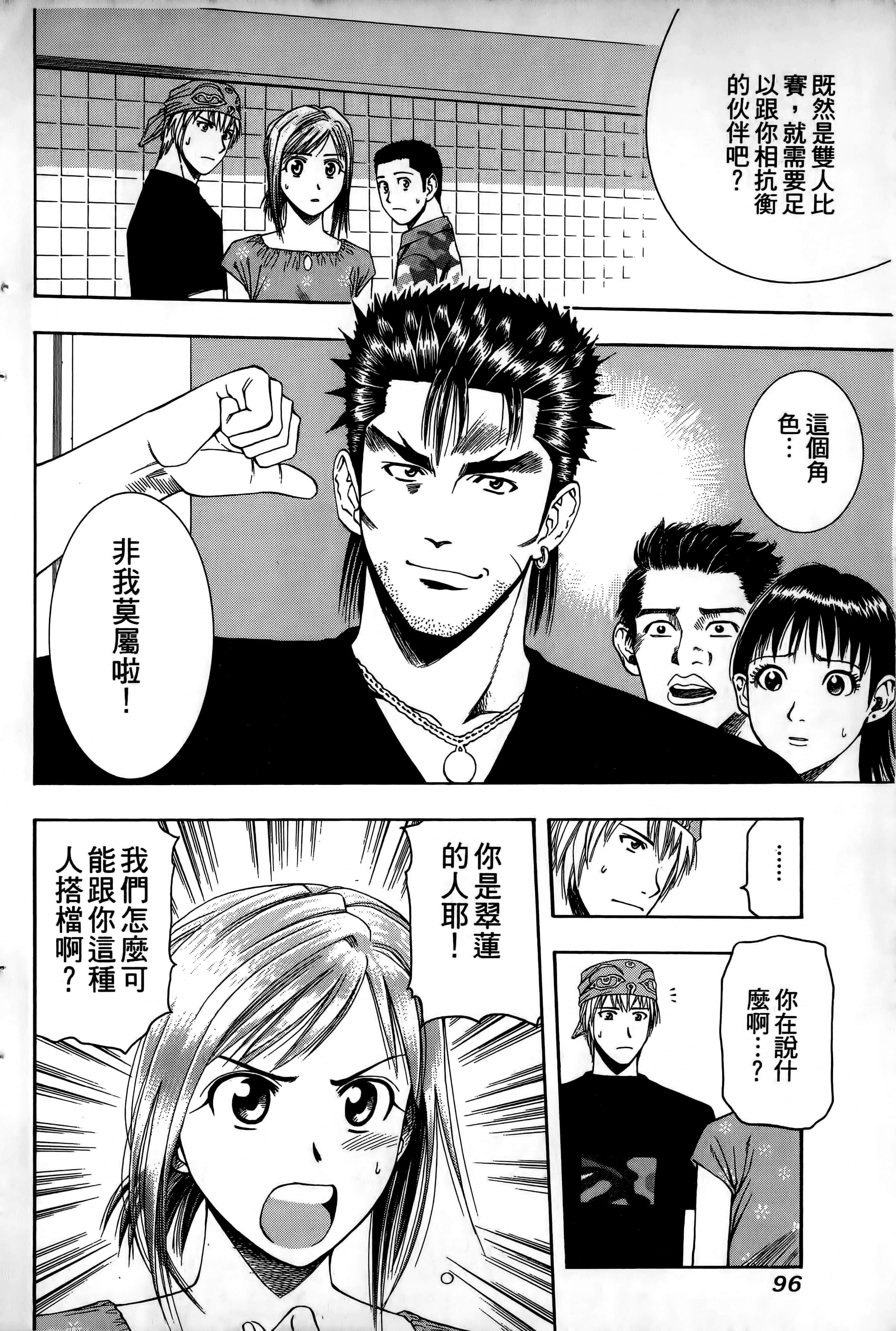 Page 99