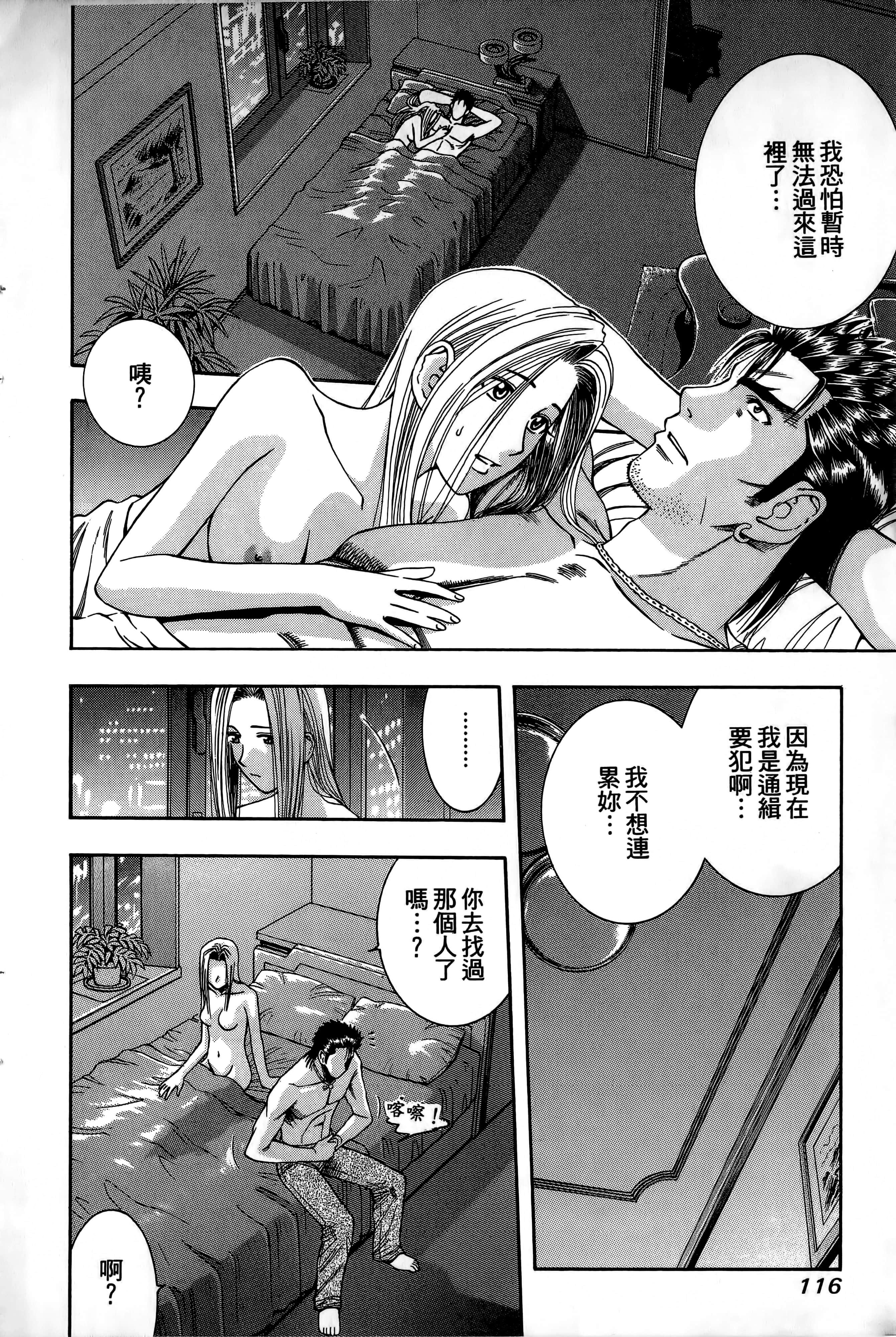 Page 119