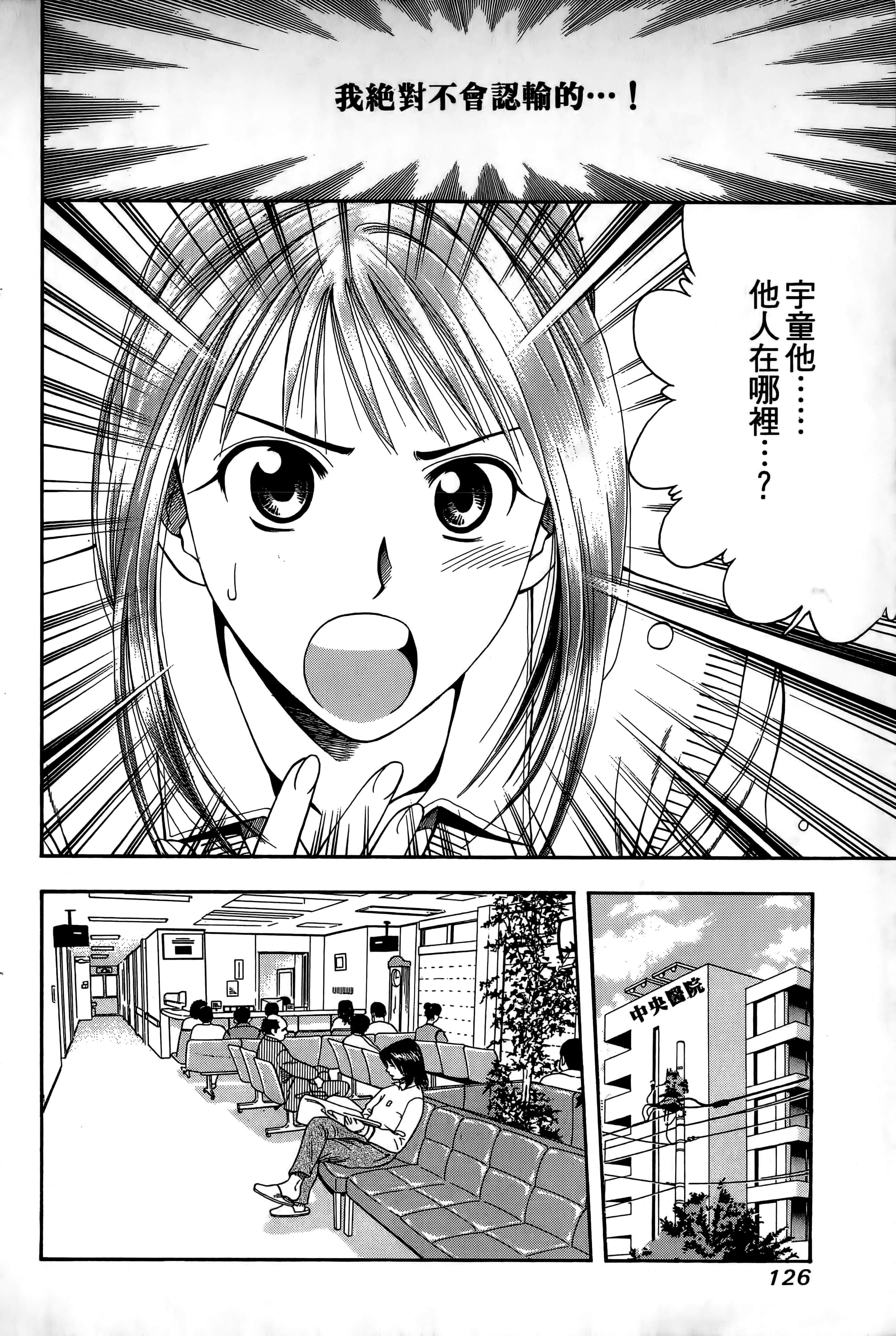 Page 129