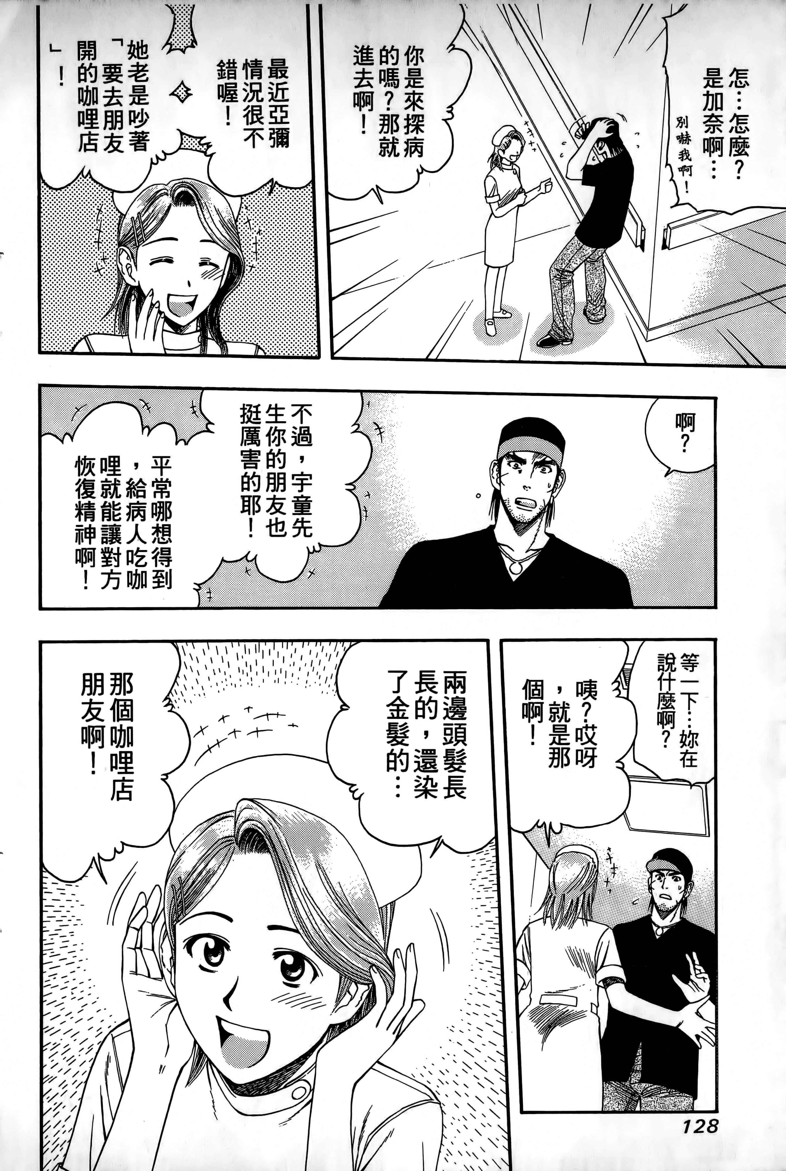 Page 131