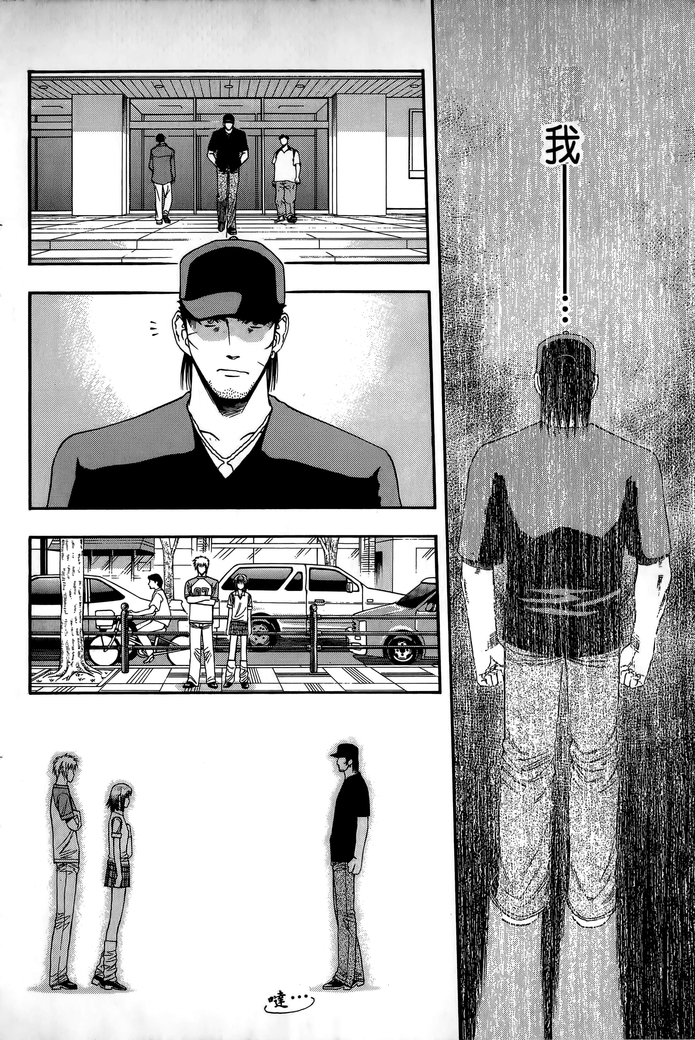 Page 133