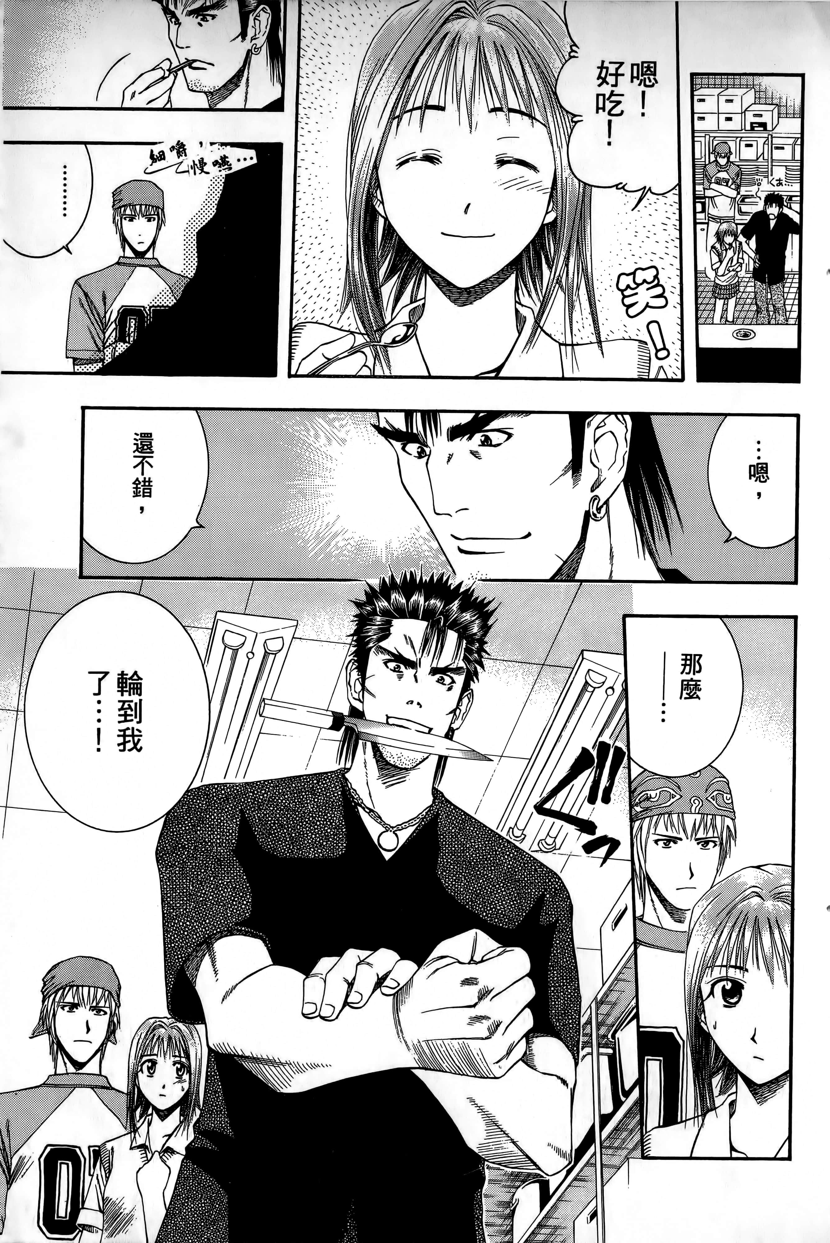 Page 140