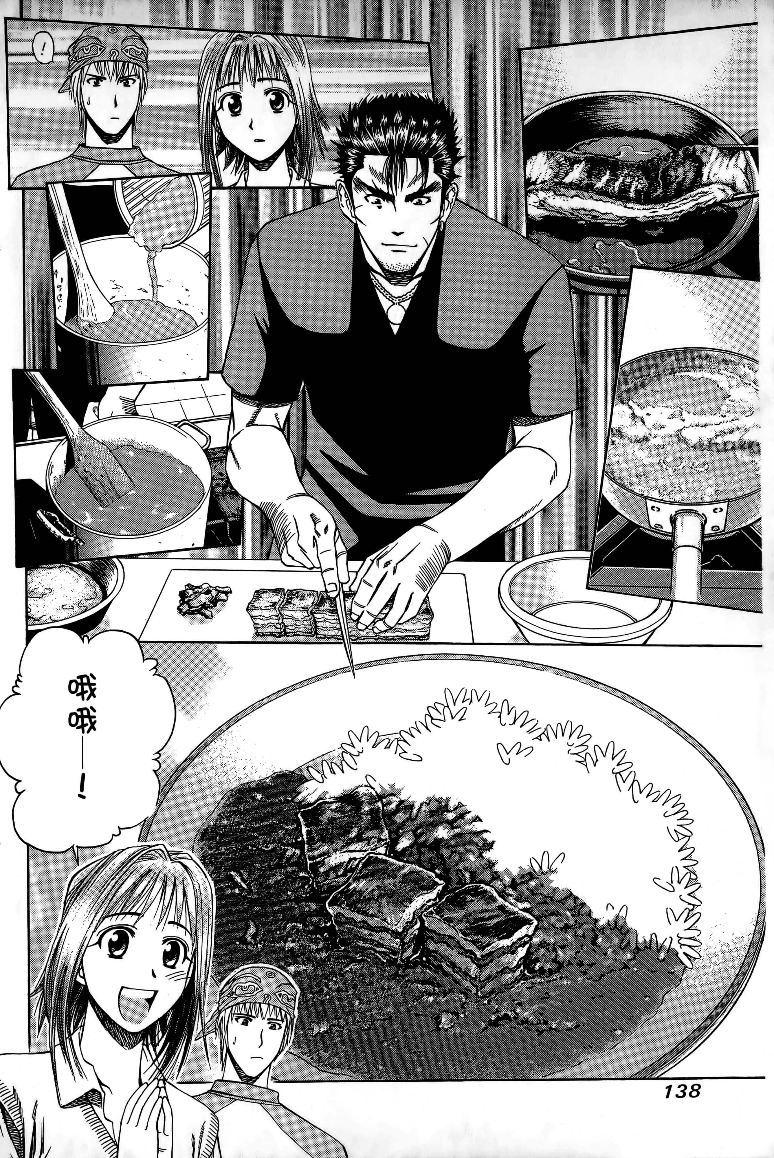 Page 141